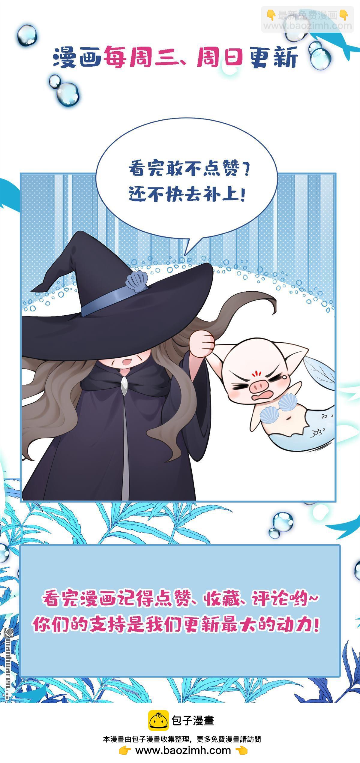 第252回 逃离海域！-第253话