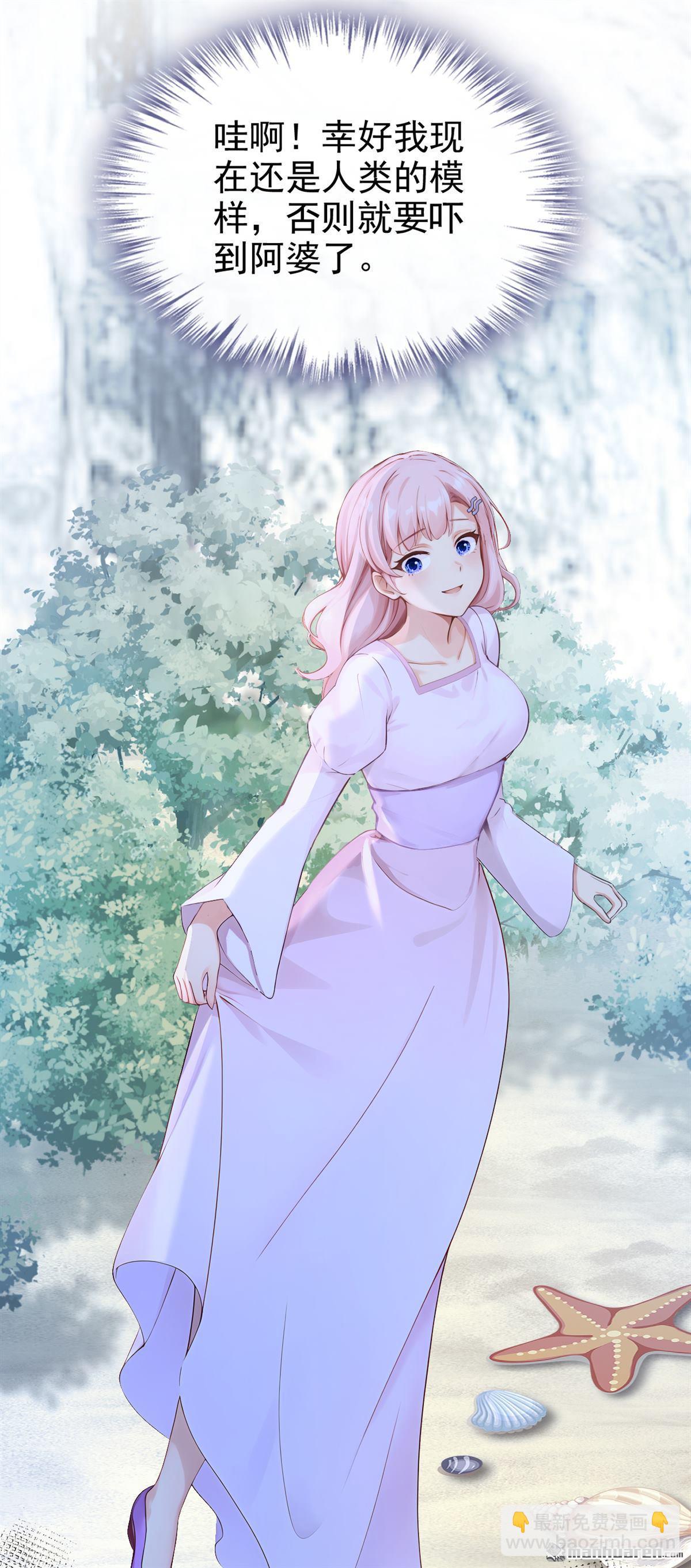 第252回 逃离海域！-第253话