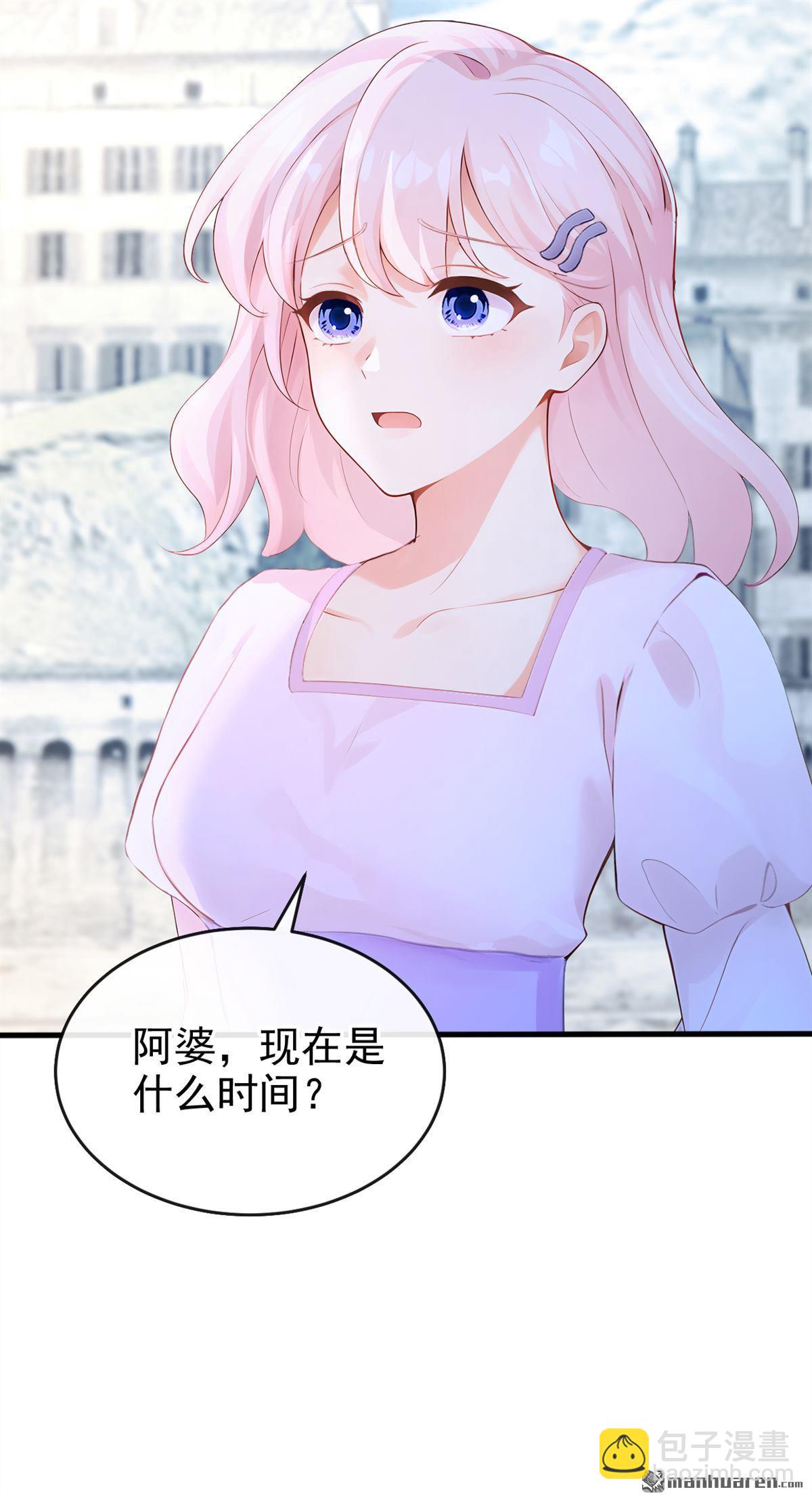 第252回 逃离海域！-第253话