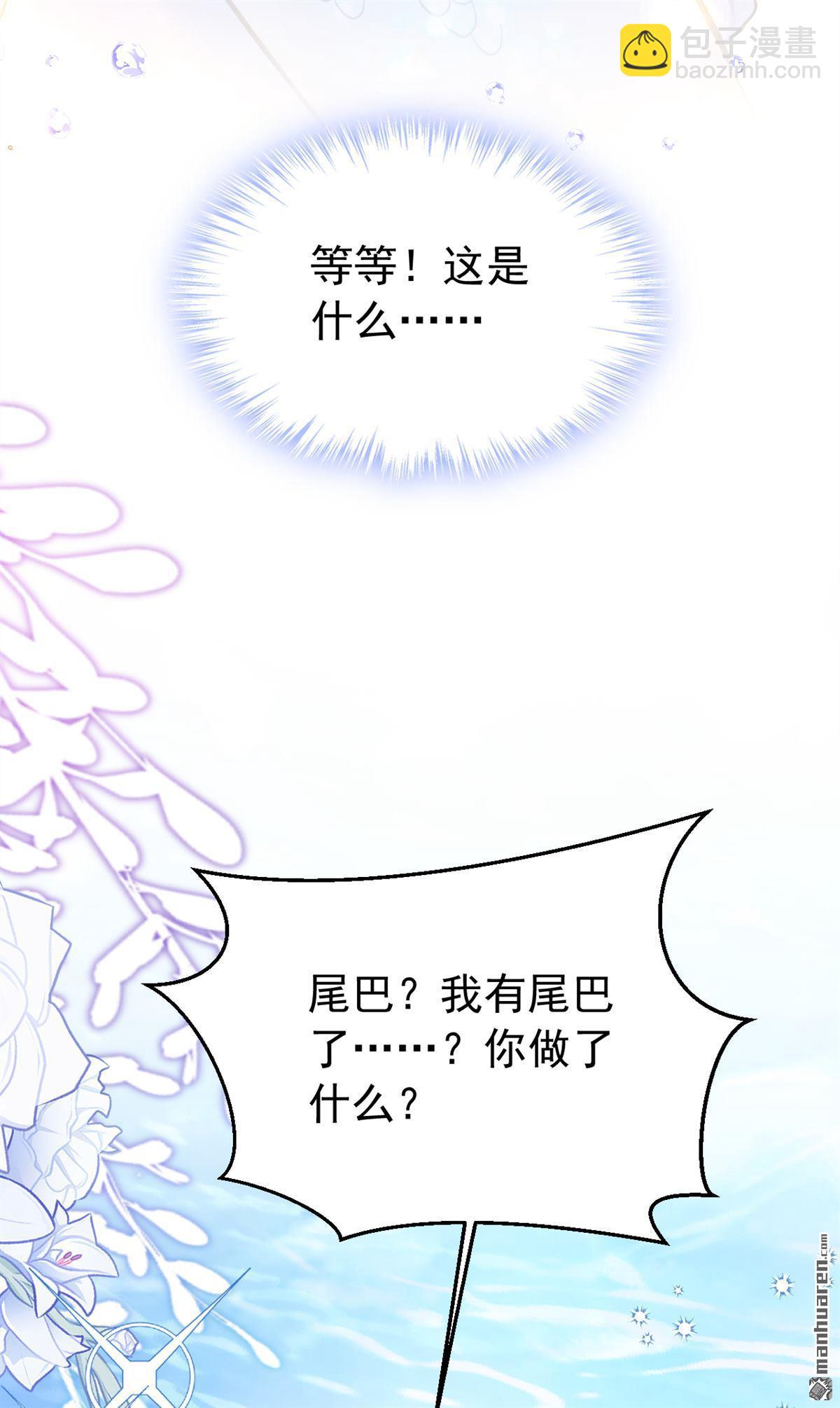 第258回 啧，真是太弱了-第259话