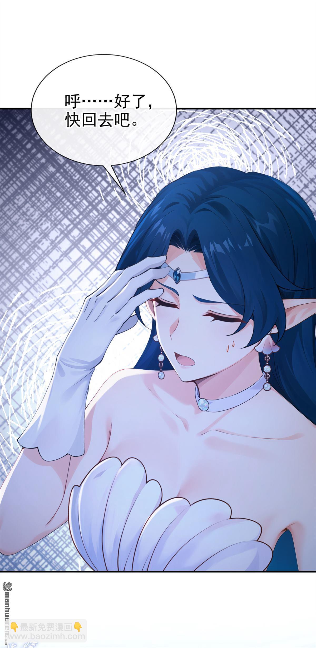 第258回 啧，真是太弱了-第259话