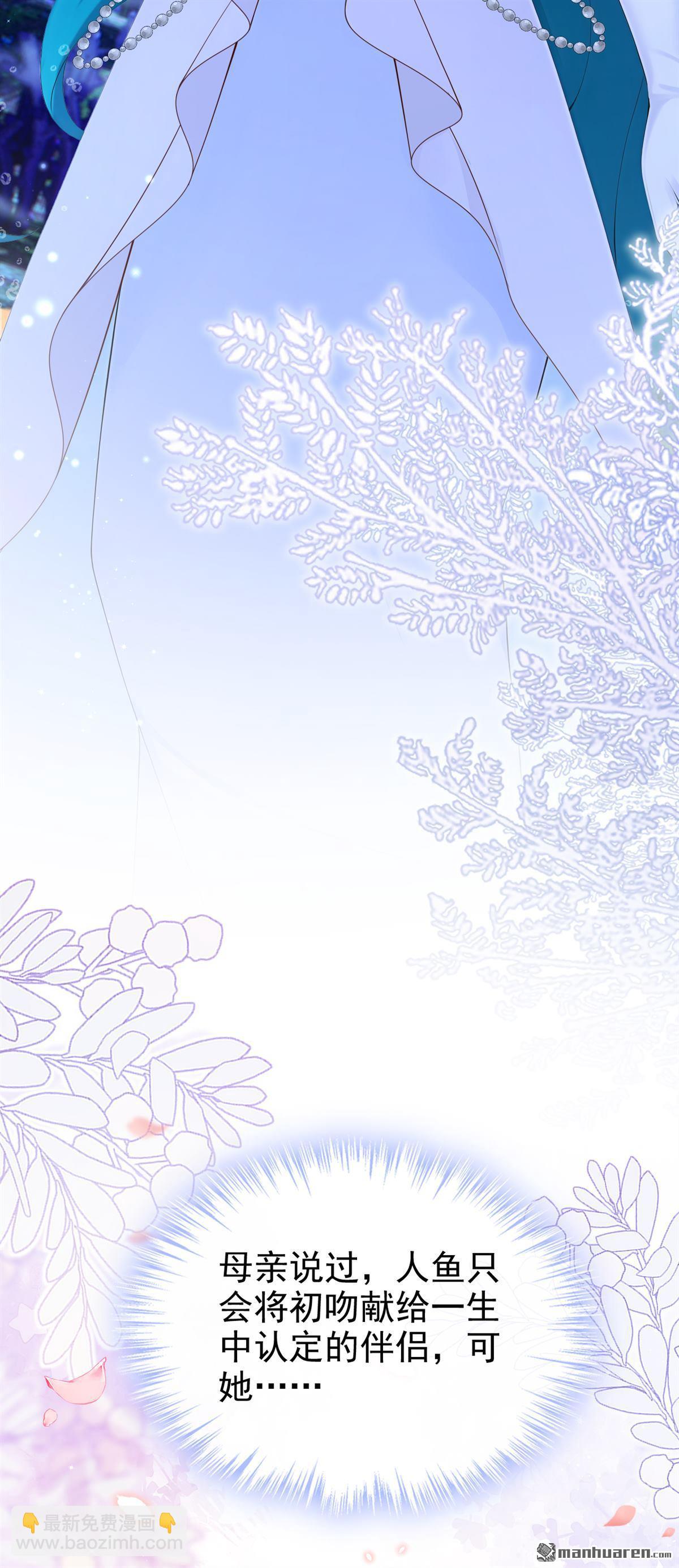 第258回 啧，真是太弱了-第259话