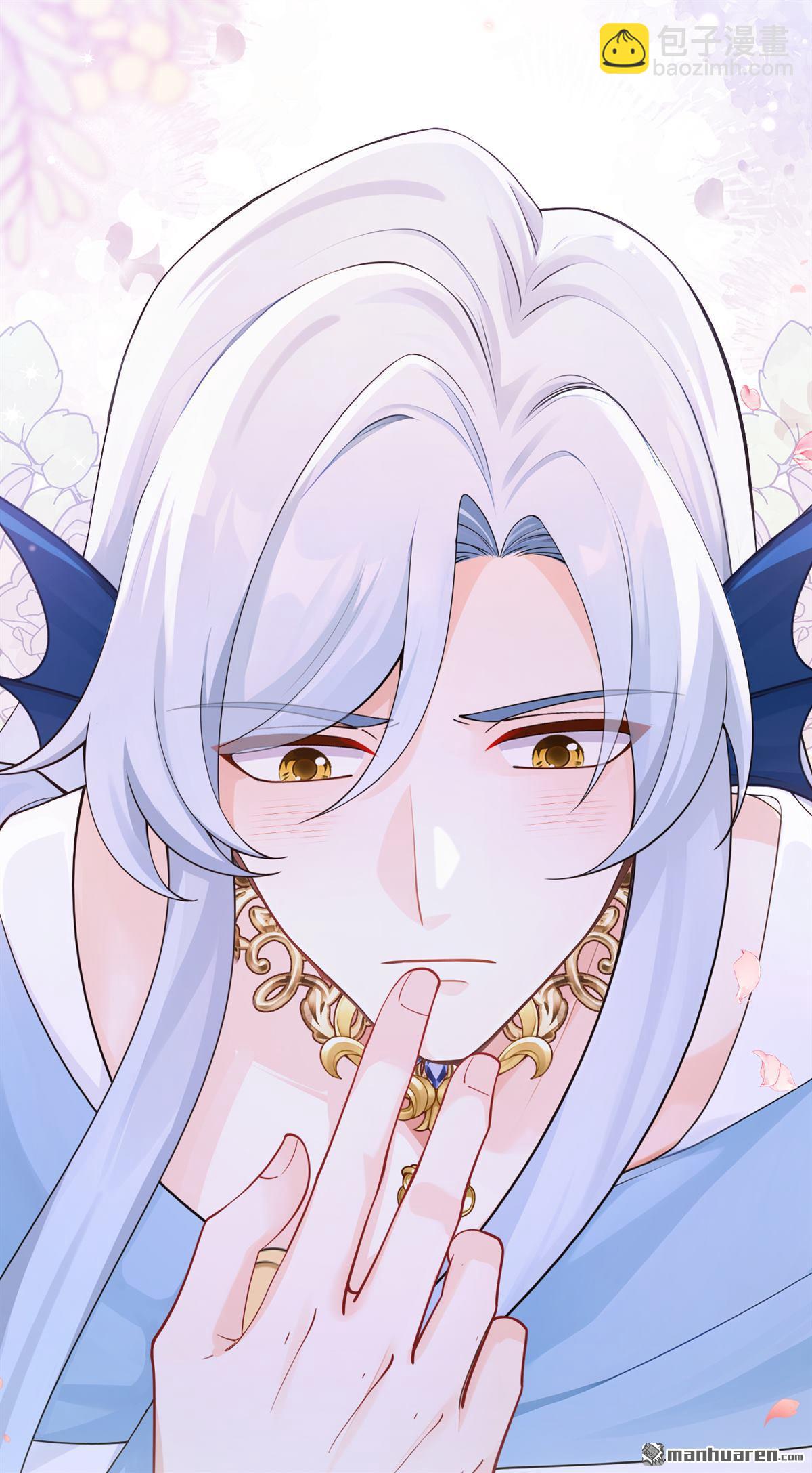 第258回 啧，真是太弱了-第259话