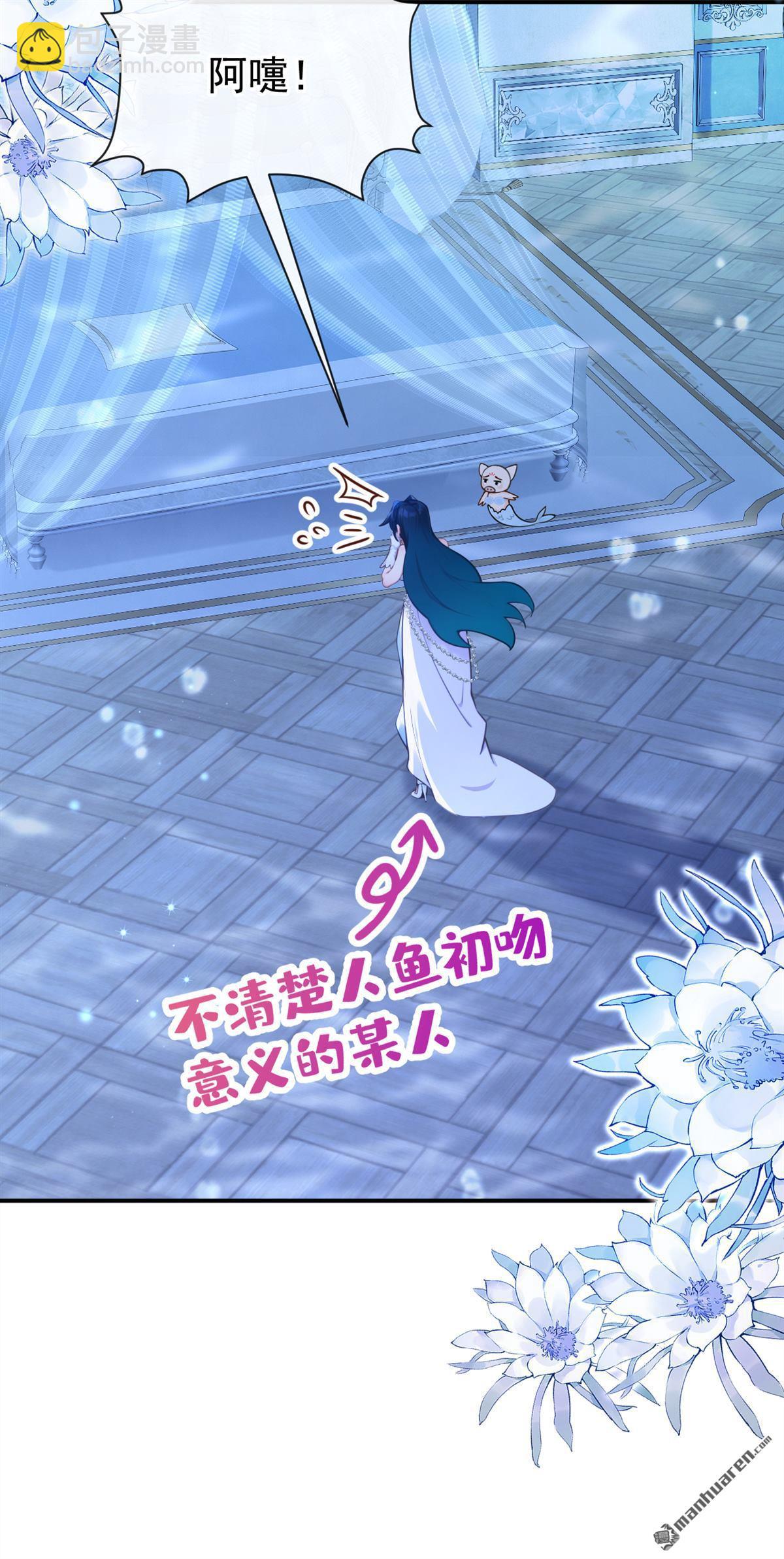 第258回 啧，真是太弱了-第259话