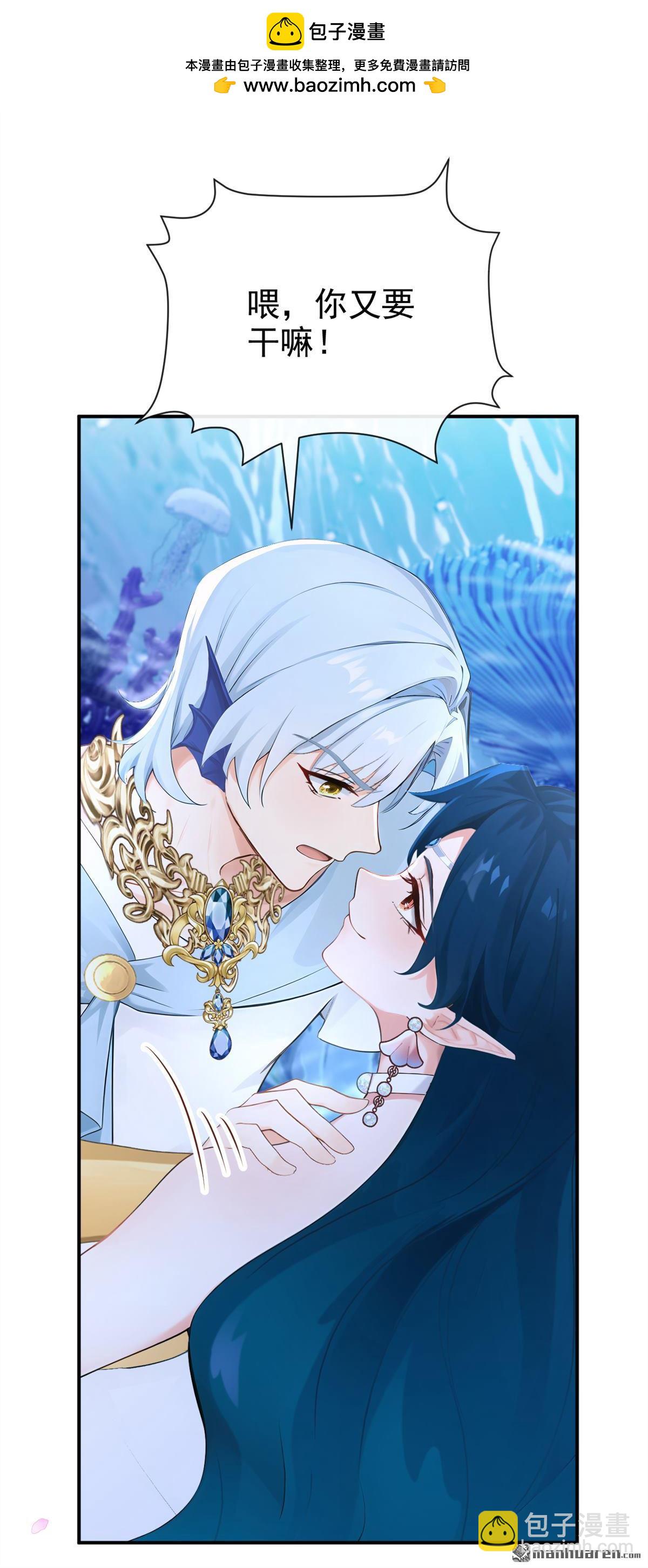 第258回 啧，真是太弱了-第259话