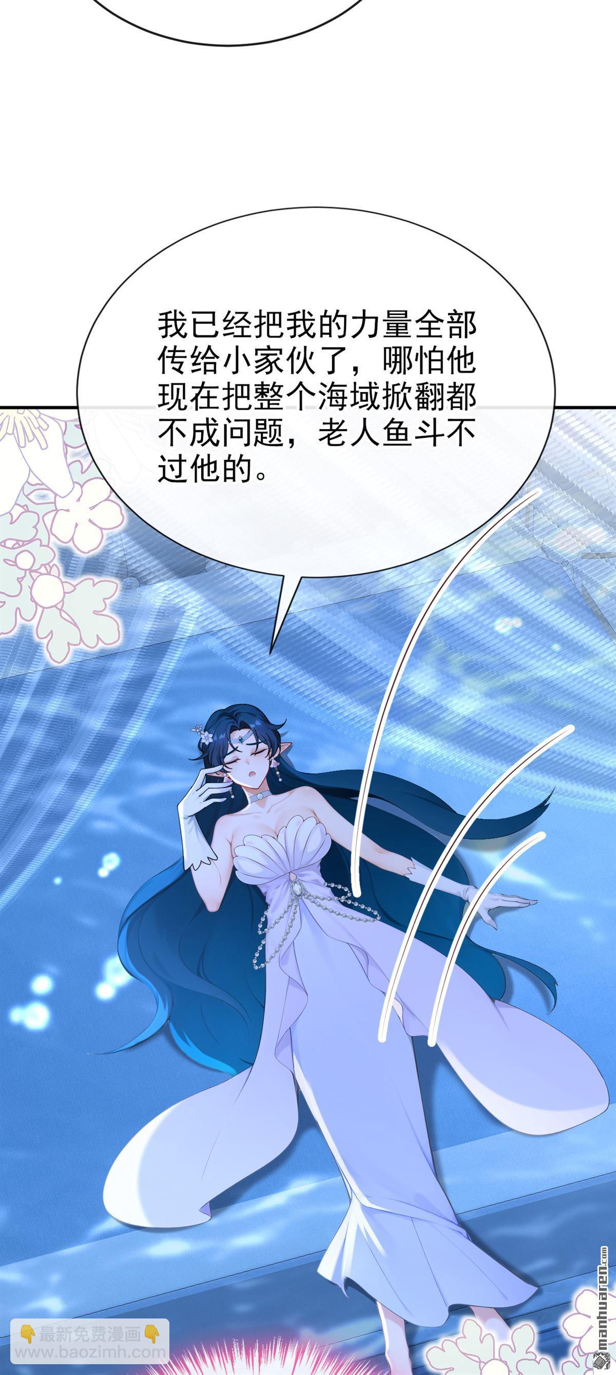 第258回 啧，真是太弱了-第259话