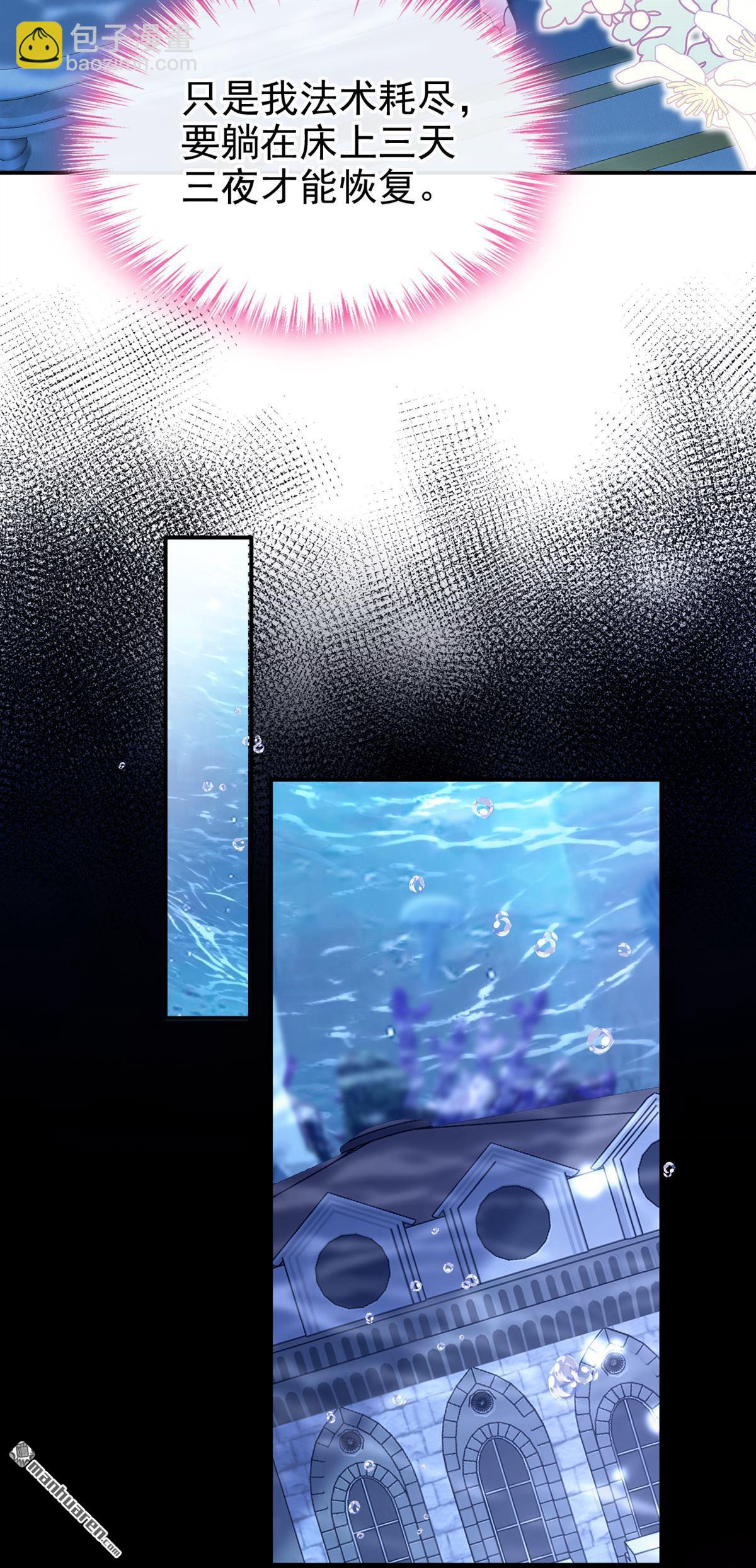 第258回 啧，真是太弱了-第259话