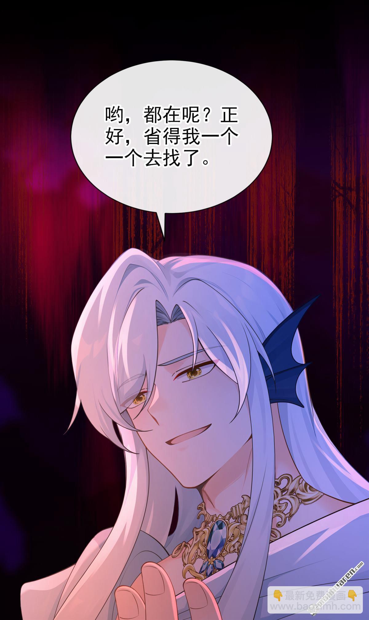 第258回 啧，真是太弱了-第259话