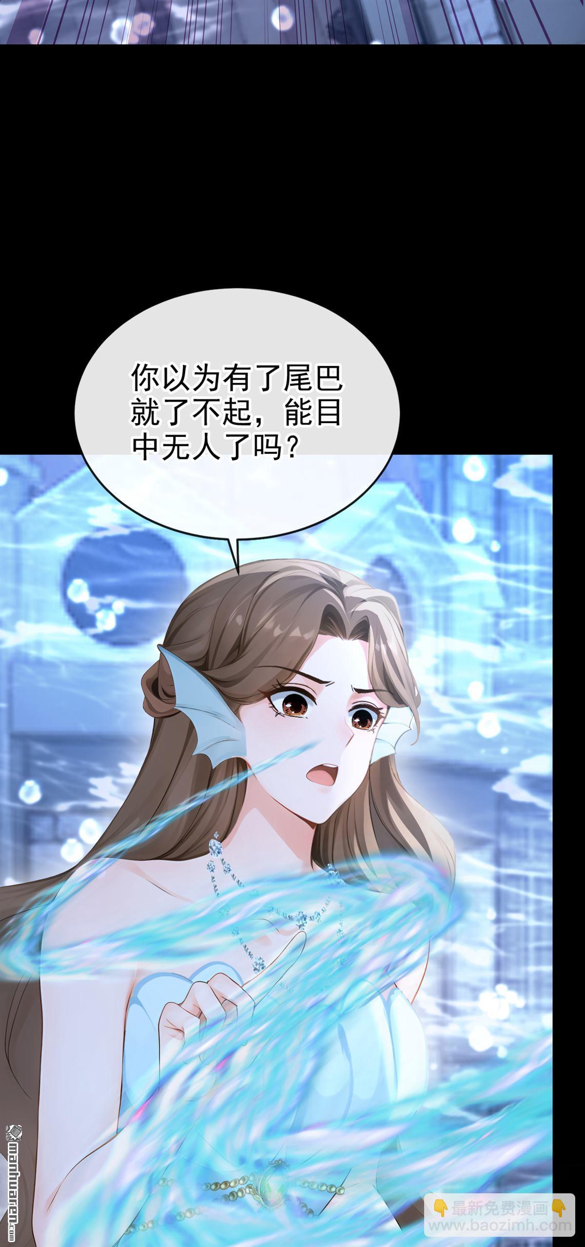 第258回 啧，真是太弱了-第259话