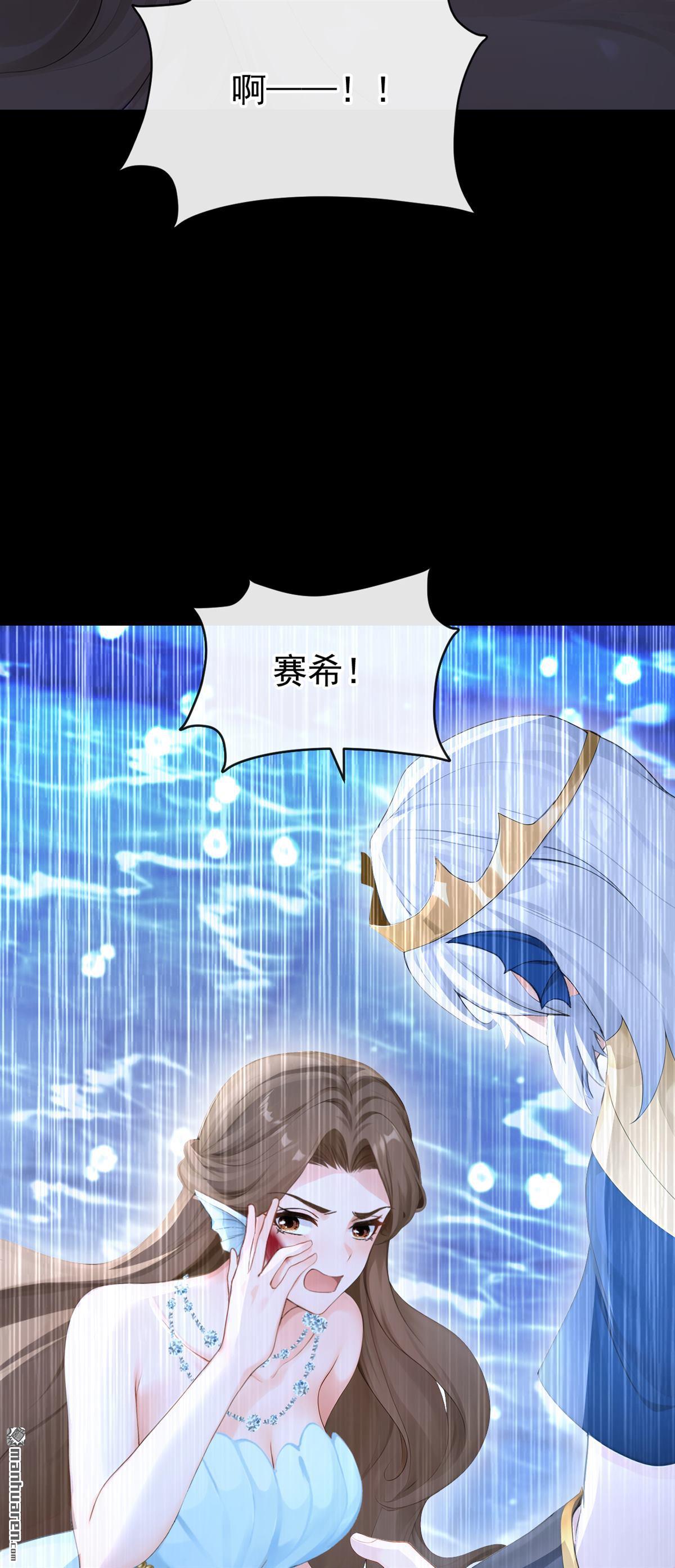 第258回 啧，真是太弱了-第259话