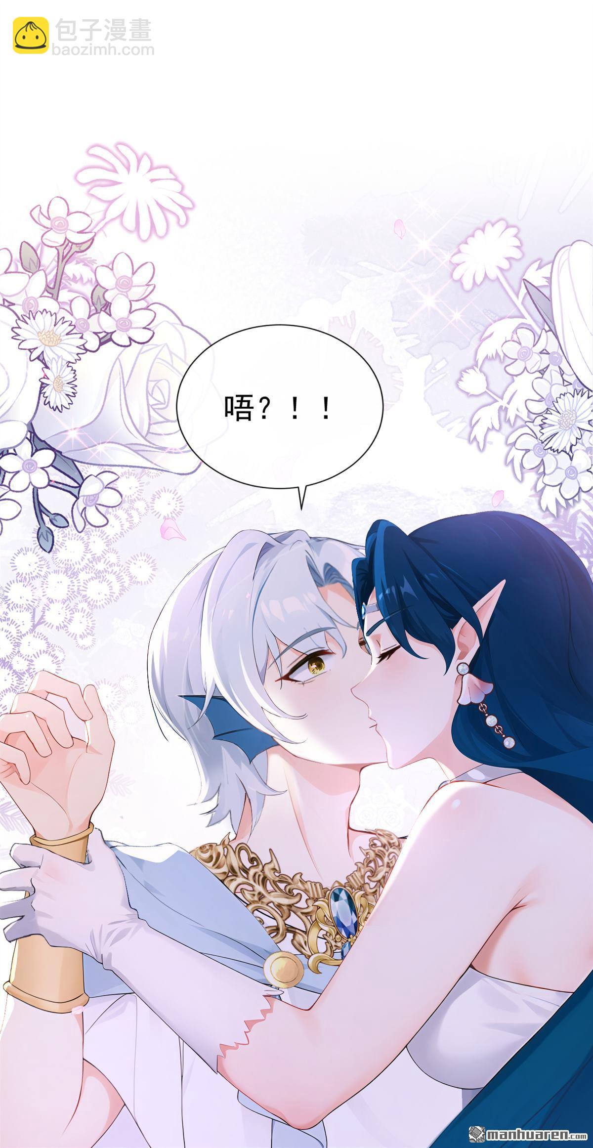 第258回 啧，真是太弱了-第259话