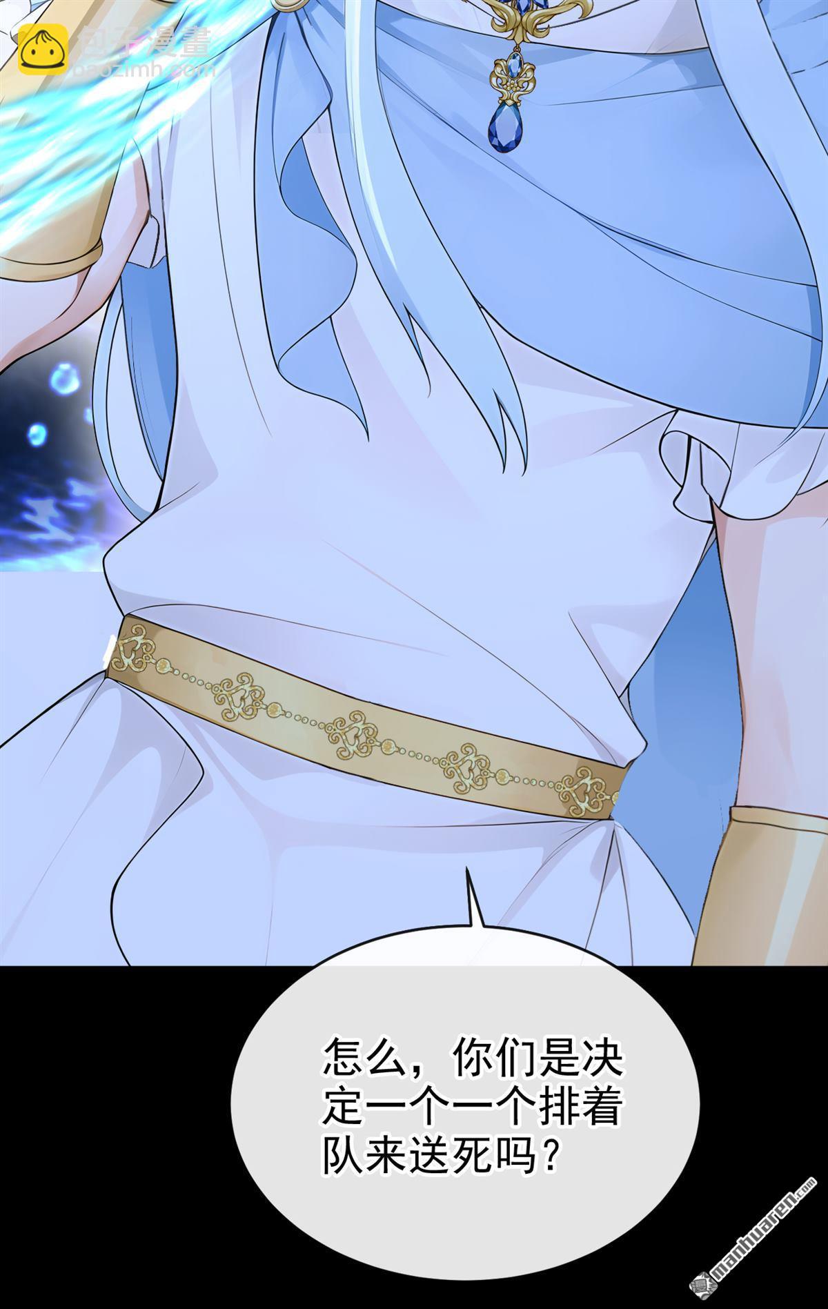 第258回 啧，真是太弱了-第259话