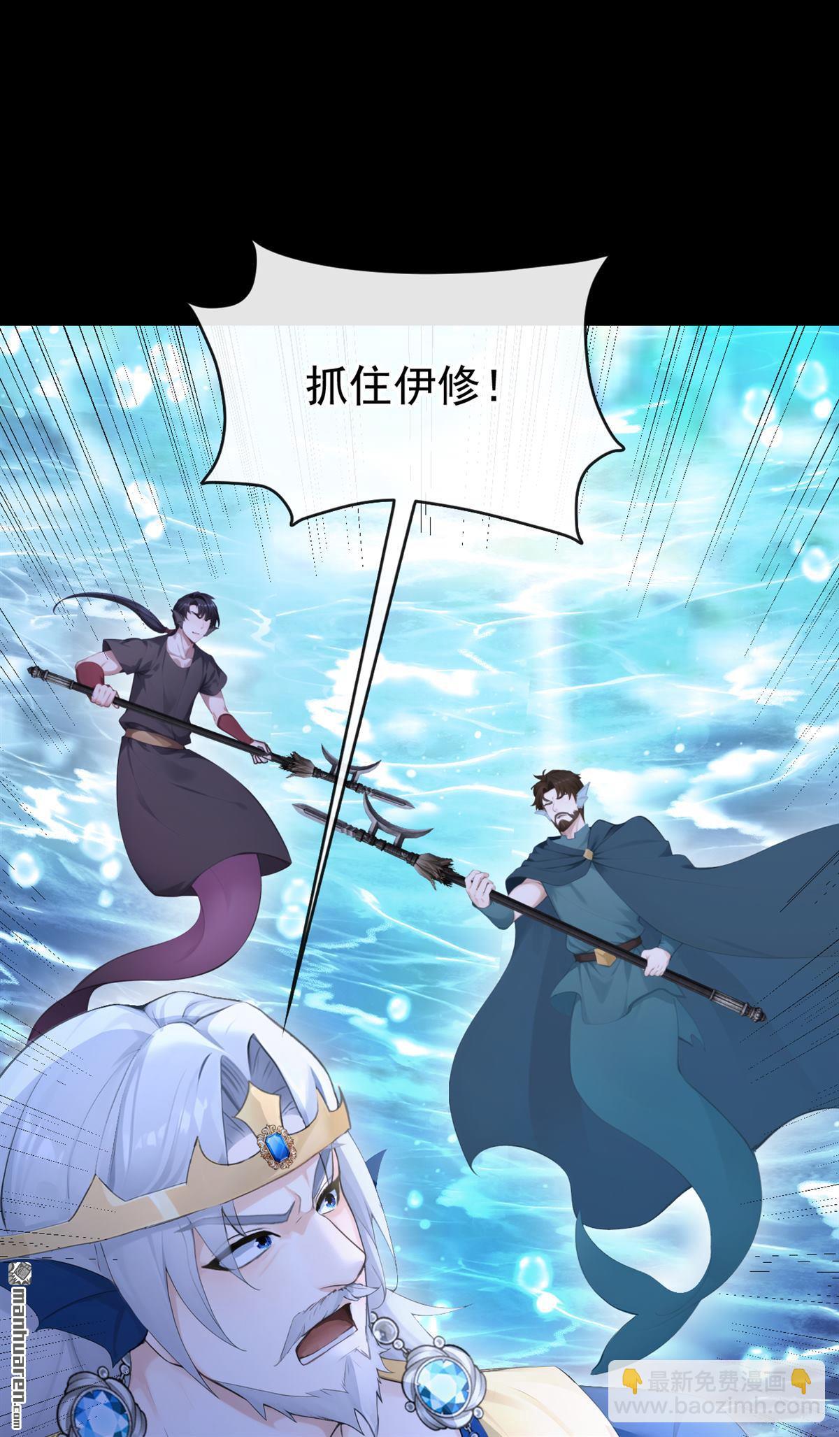 第258回 啧，真是太弱了-第259话