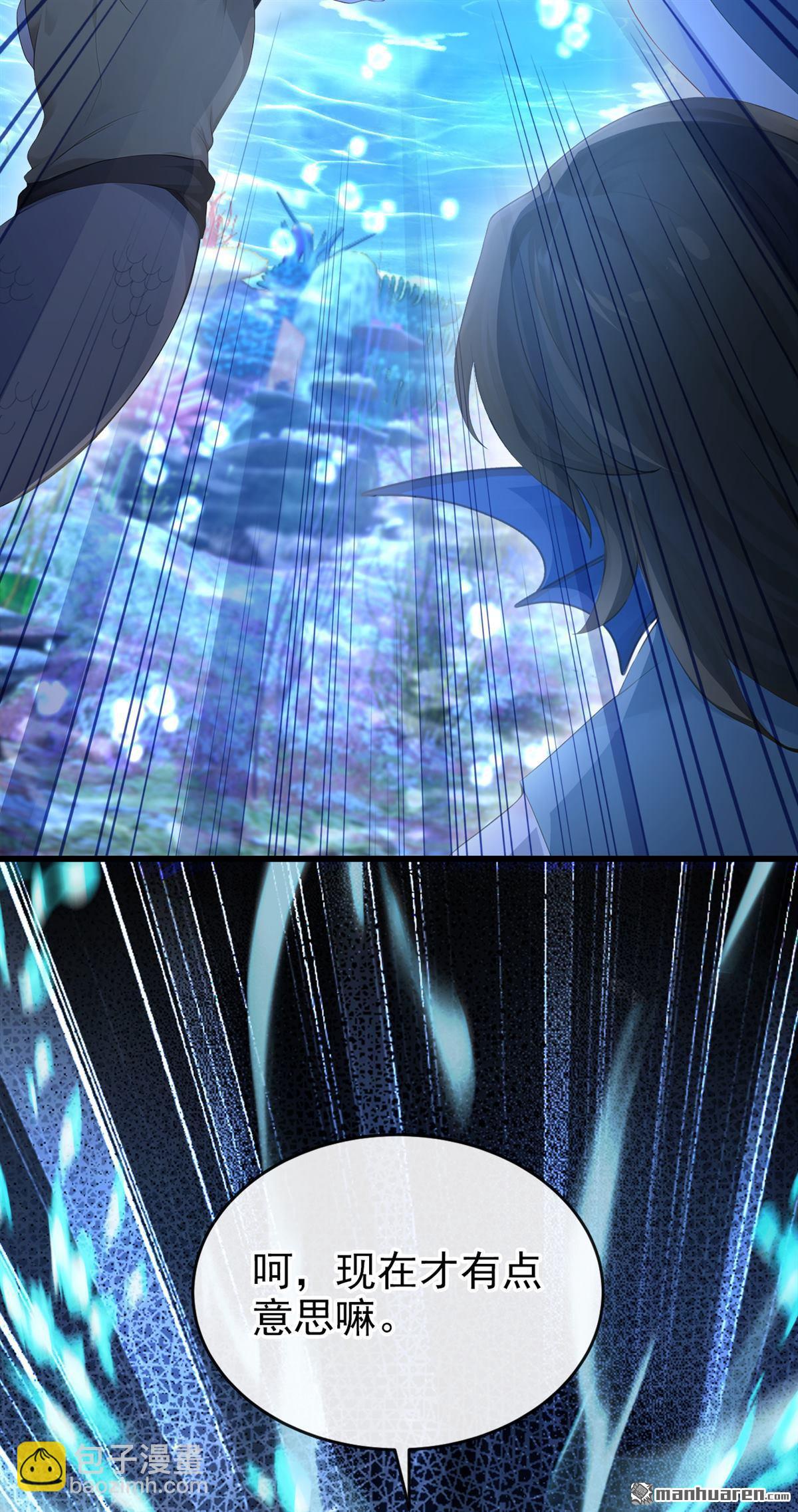 第258回 啧，真是太弱了-第259话