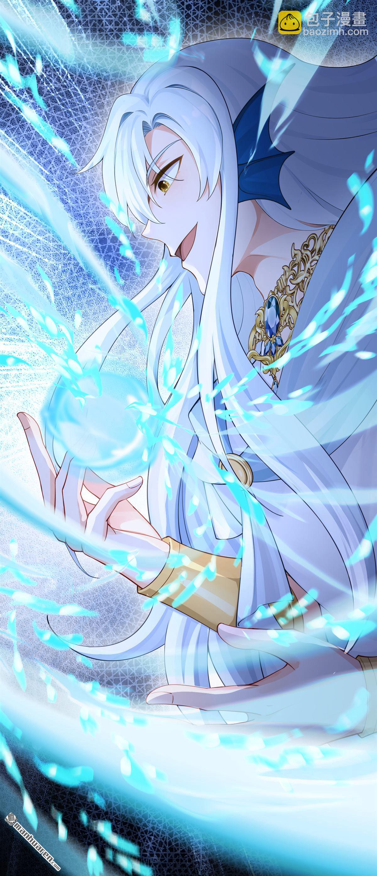 第258回 啧，真是太弱了-第259话