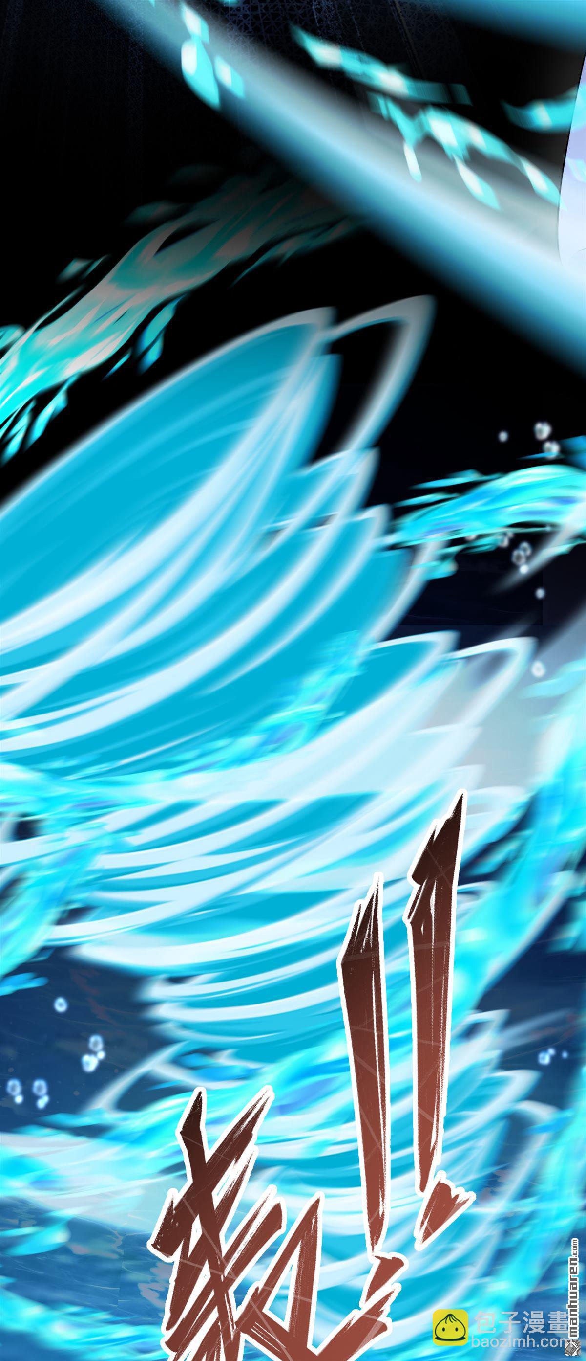 第258回 啧，真是太弱了-第259话