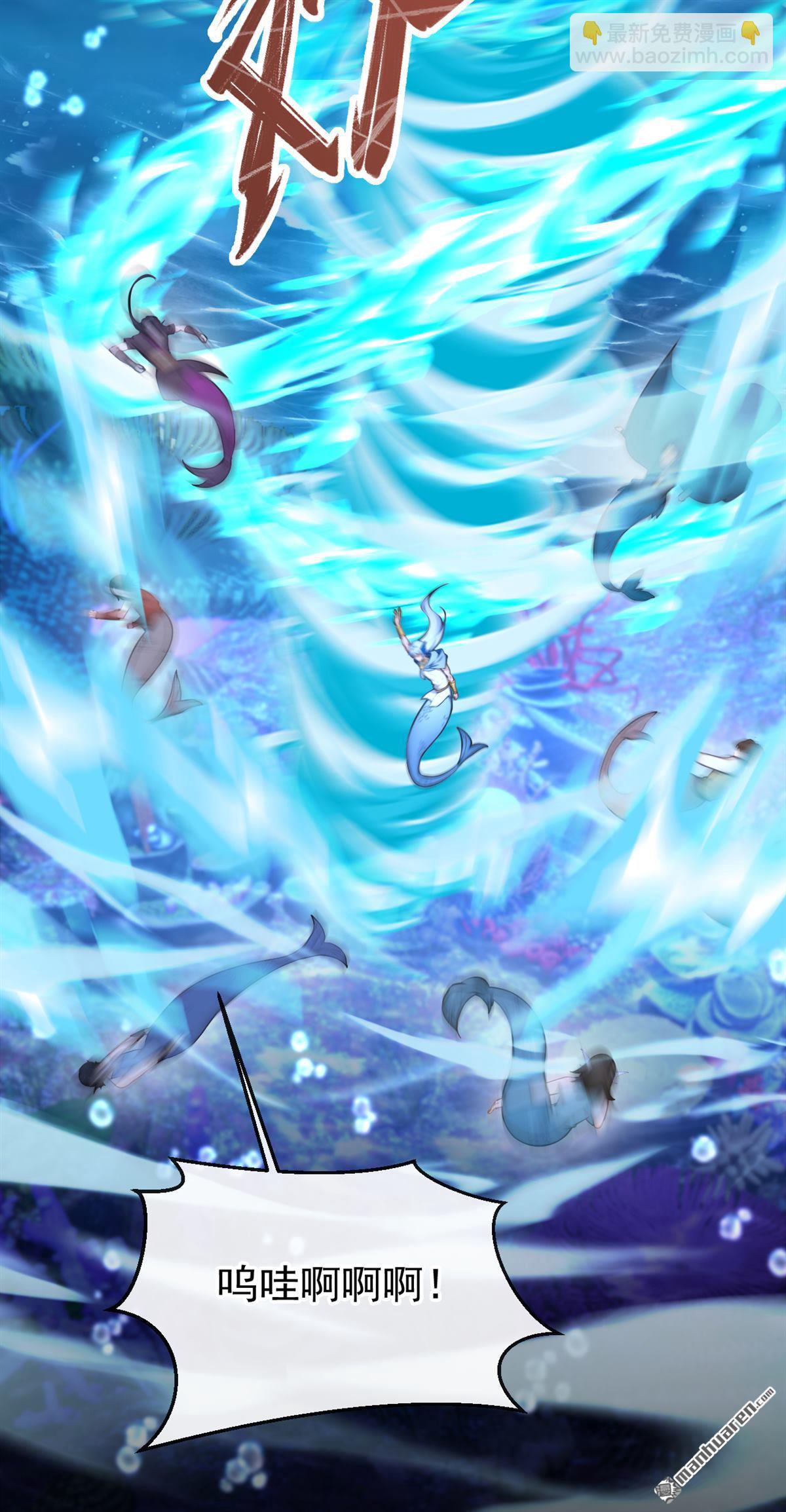 第258回 啧，真是太弱了-第259话