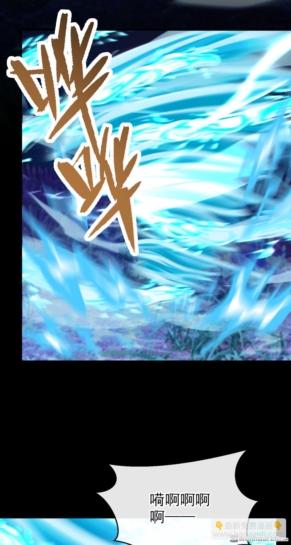 第258回 啧，真是太弱了-第259话