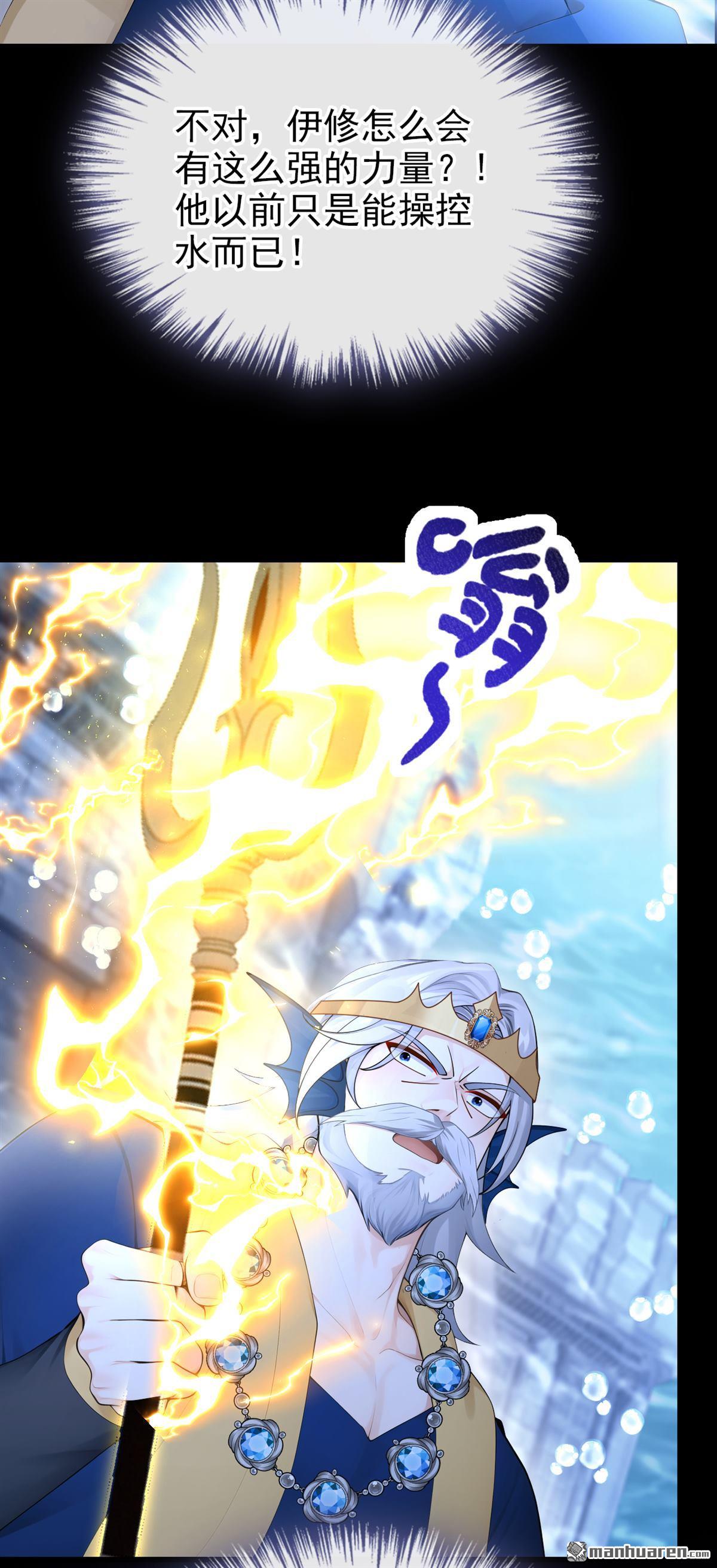 第258回 啧，真是太弱了-第259话