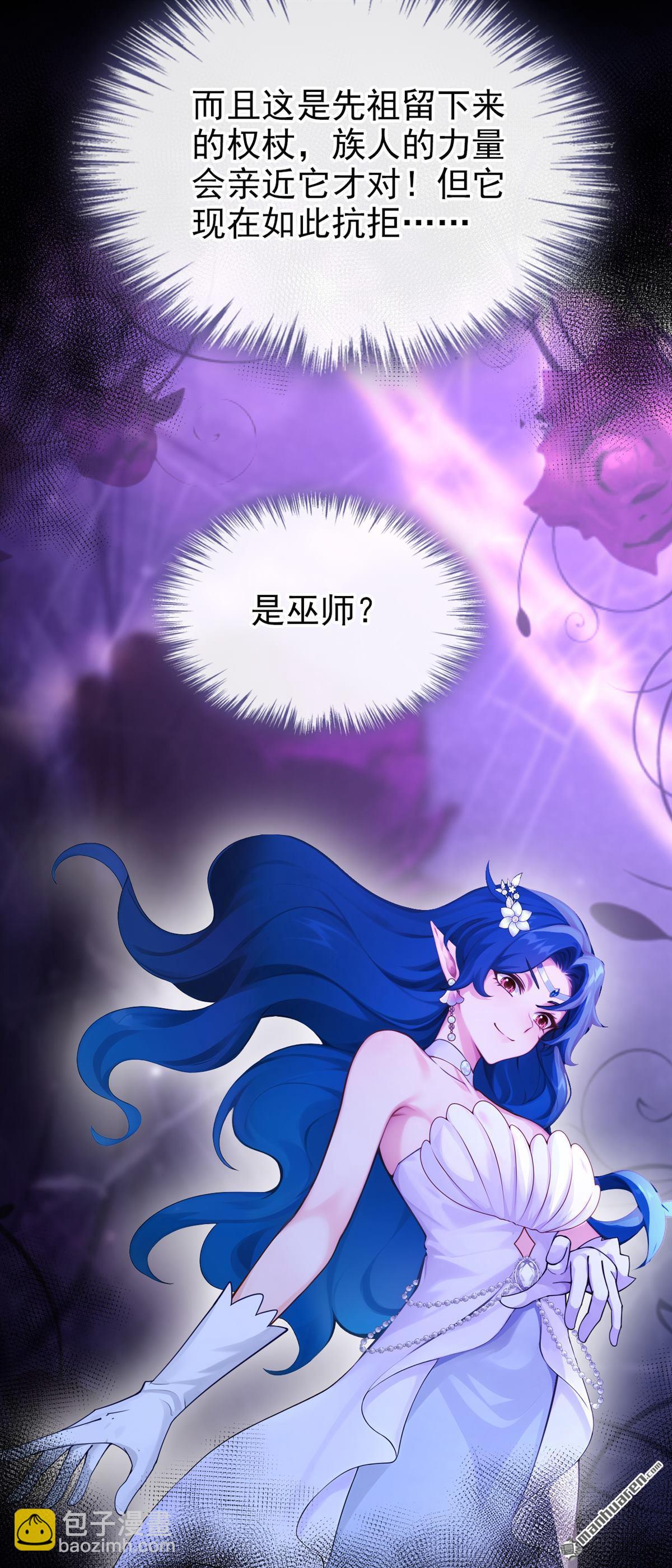 第258回 啧，真是太弱了-第259话