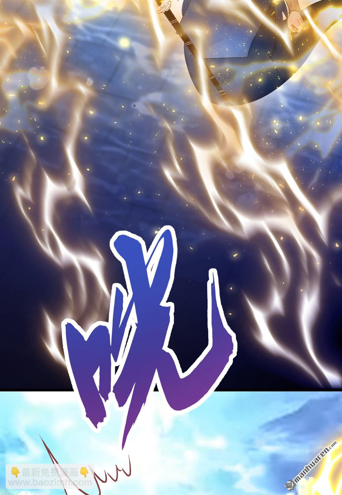 第258回 啧，真是太弱了-第259话