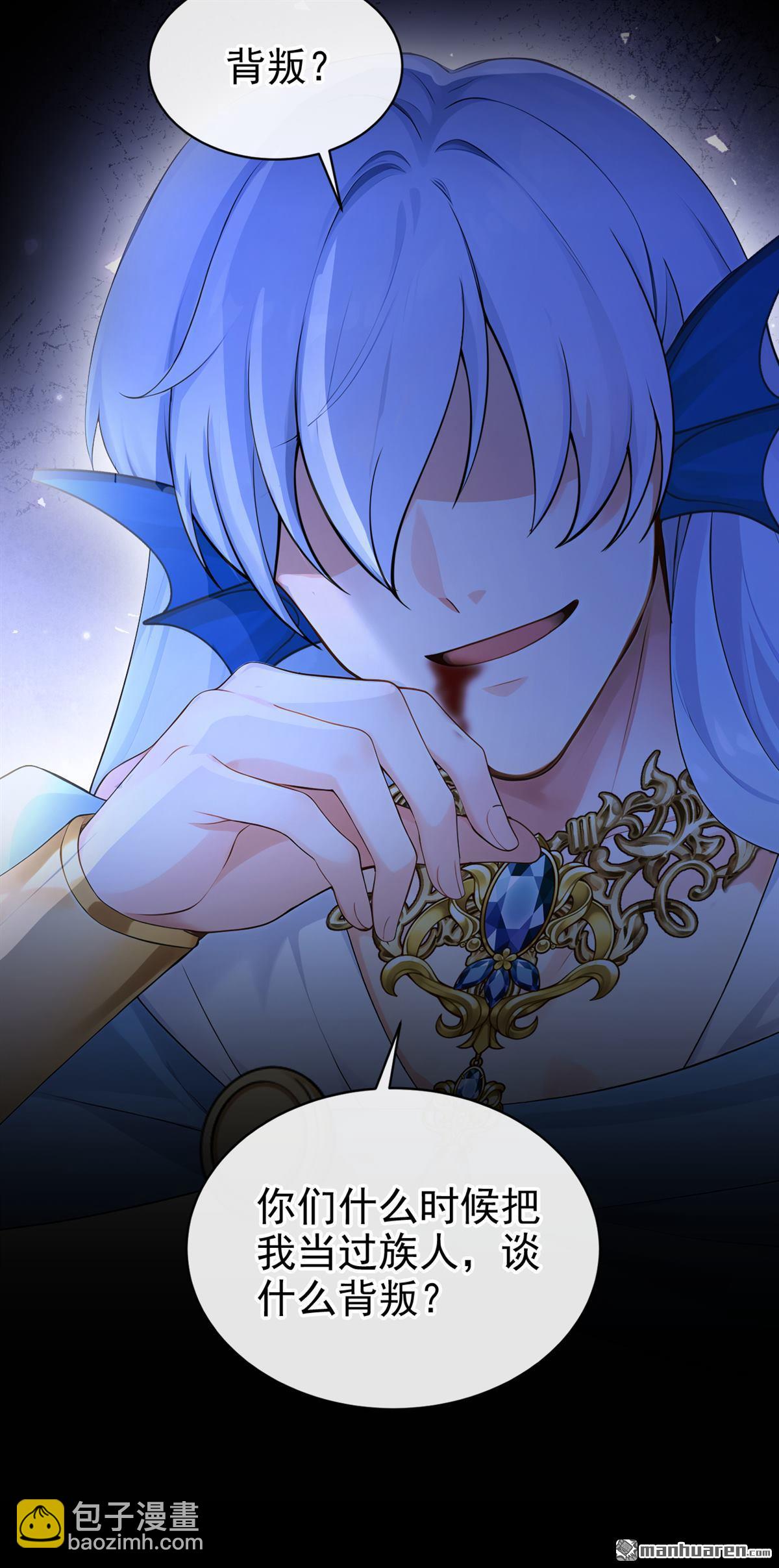 第258回 啧，真是太弱了-第259话