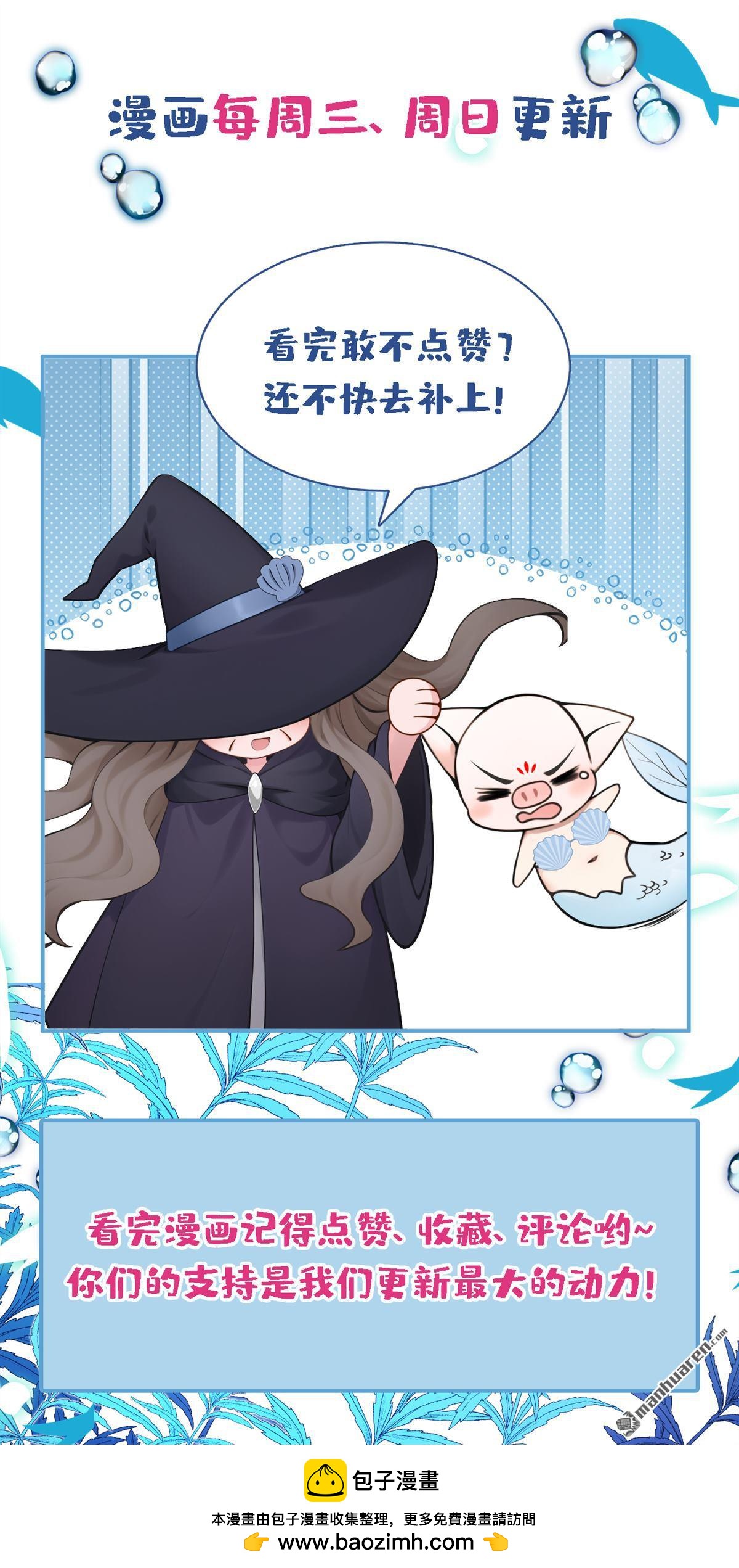 第258回 啧，真是太弱了-第259话