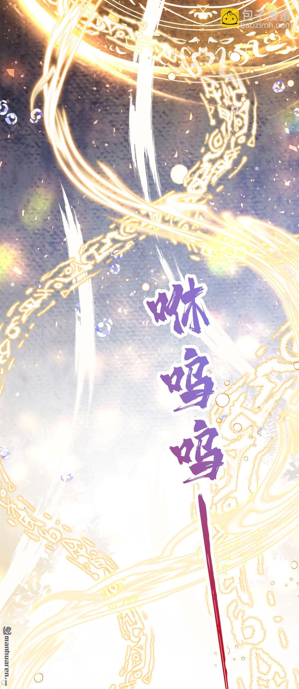 第258回 啧，真是太弱了-第259话