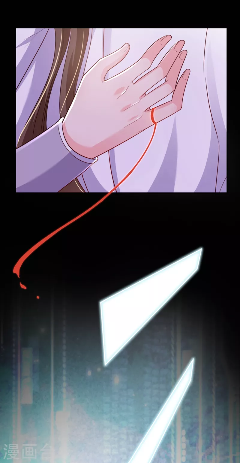 第26话 位面一，任务失败-第27话