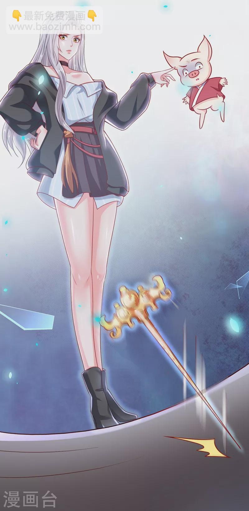 第26话 位面一，任务失败-第27话