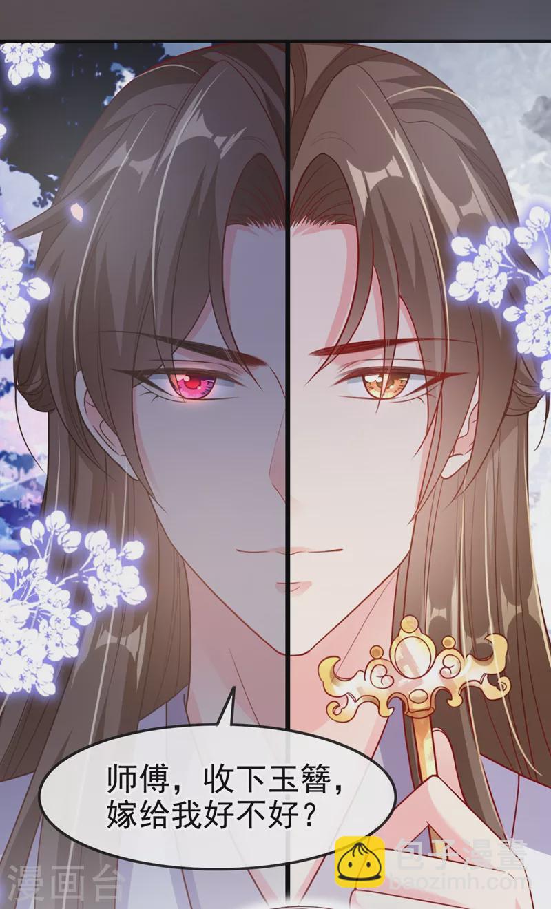 第26话 位面一，任务失败-第27话