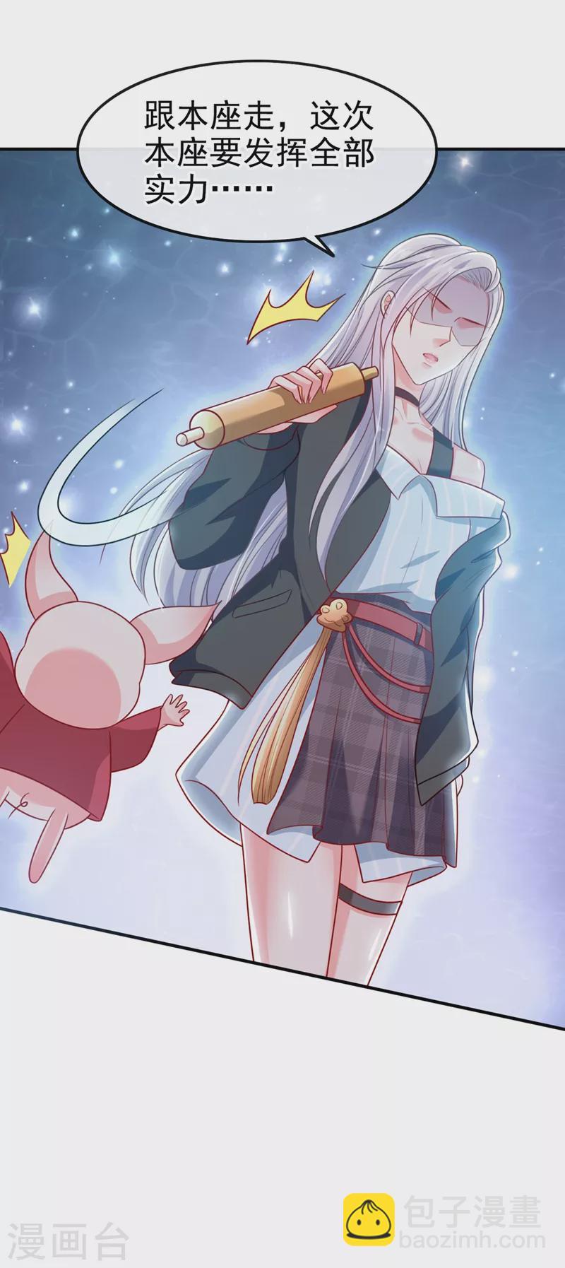 第26话 位面一，任务失败-第27话