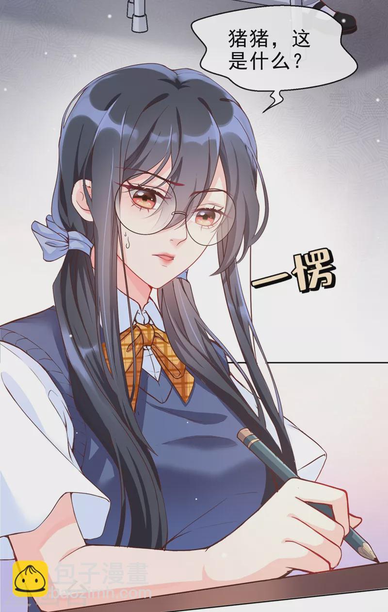 第26话 位面一，任务失败-第27话