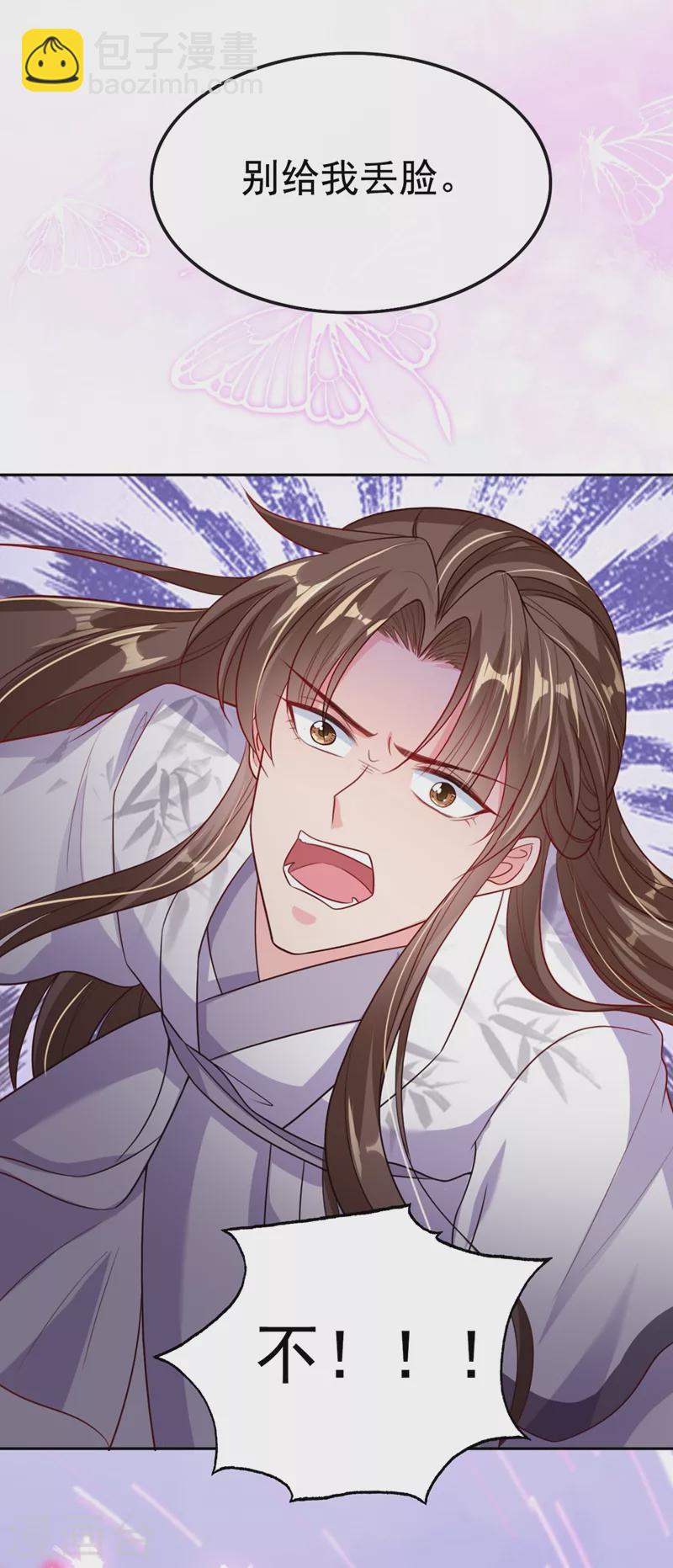 第26话 位面一，任务失败-第27话