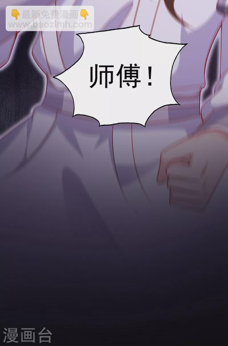 第26话 位面一，任务失败-第27话