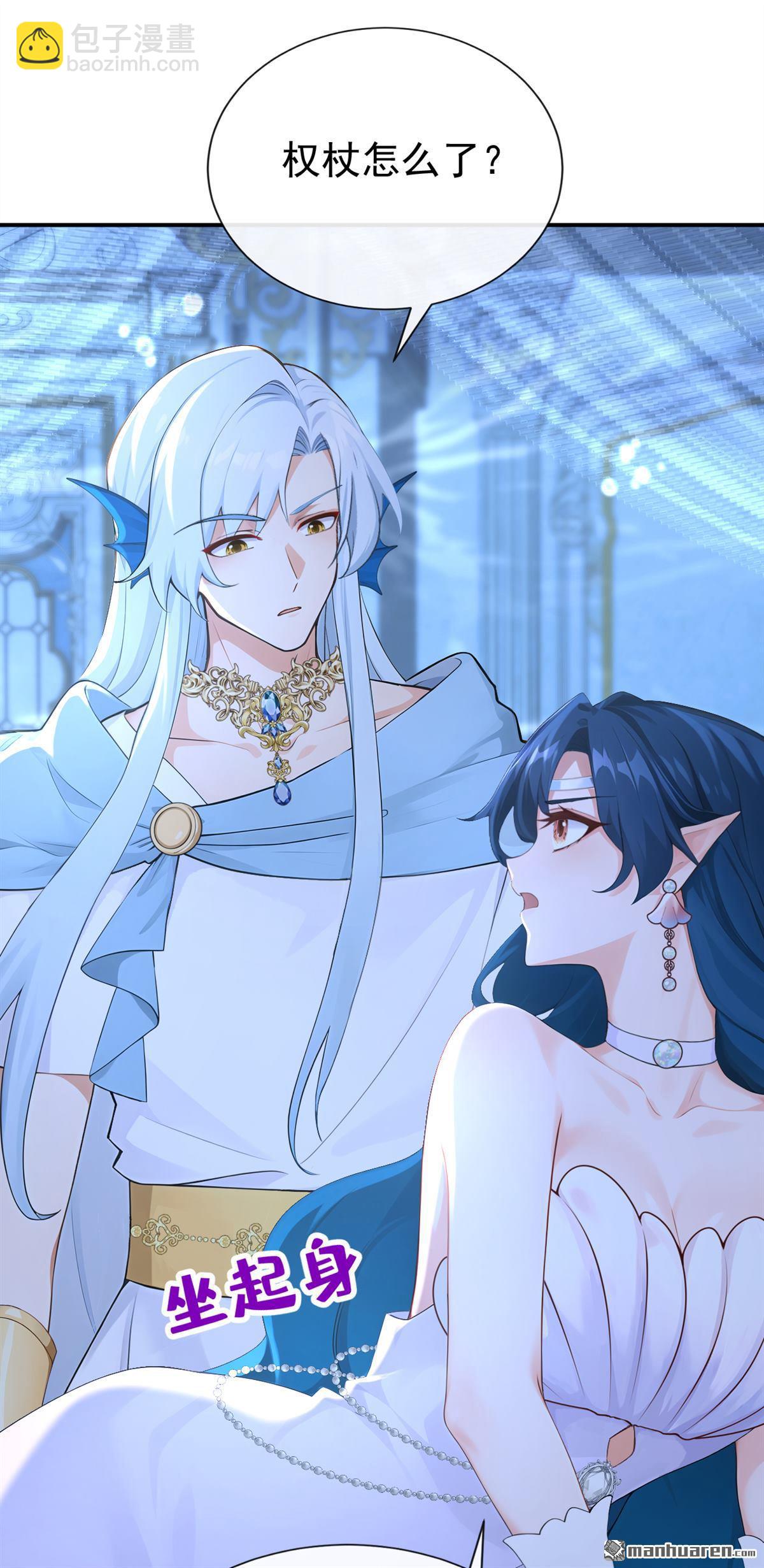 第260回 敢撩拨我？-第261话