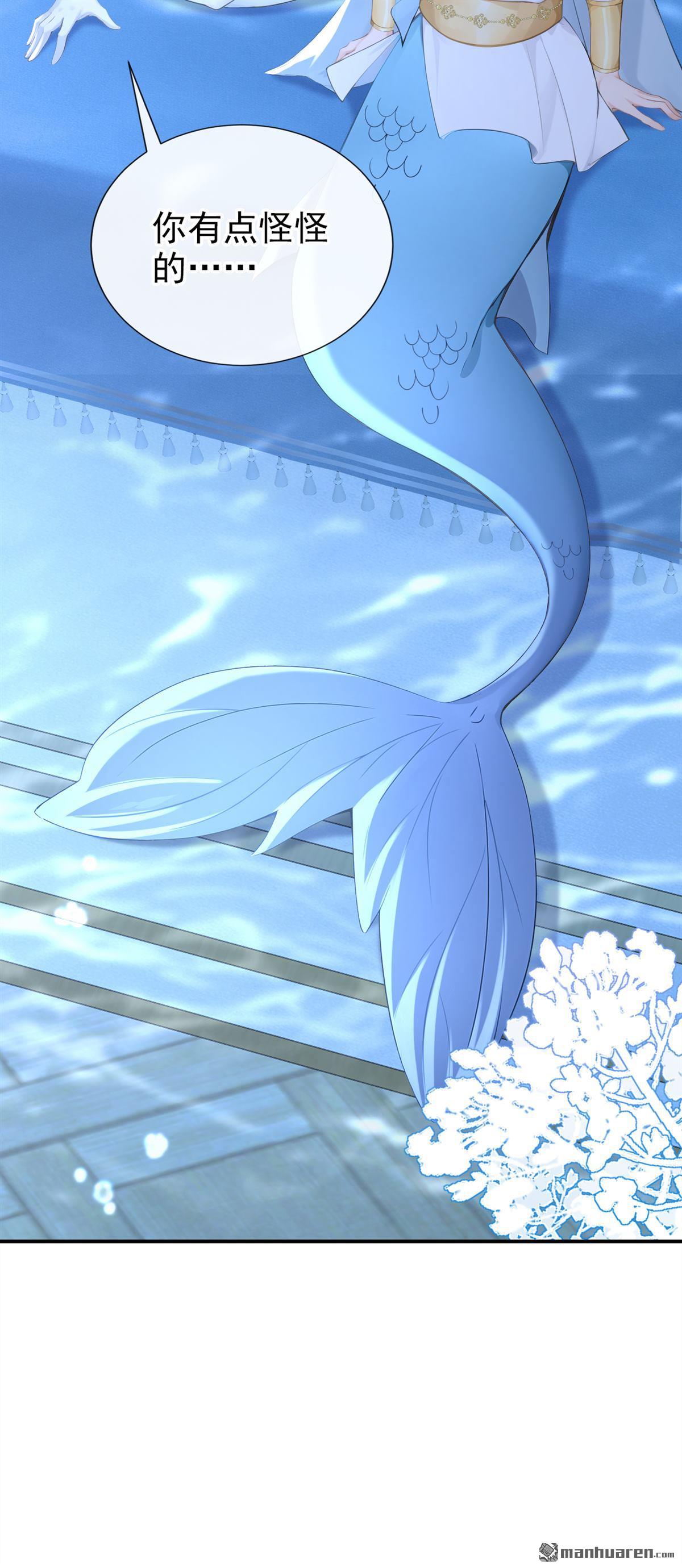 第260回 敢撩拨我？-第261话