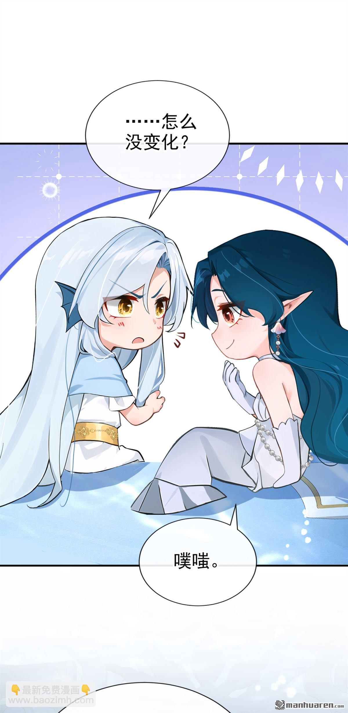 第260回 敢撩拨我？-第261话