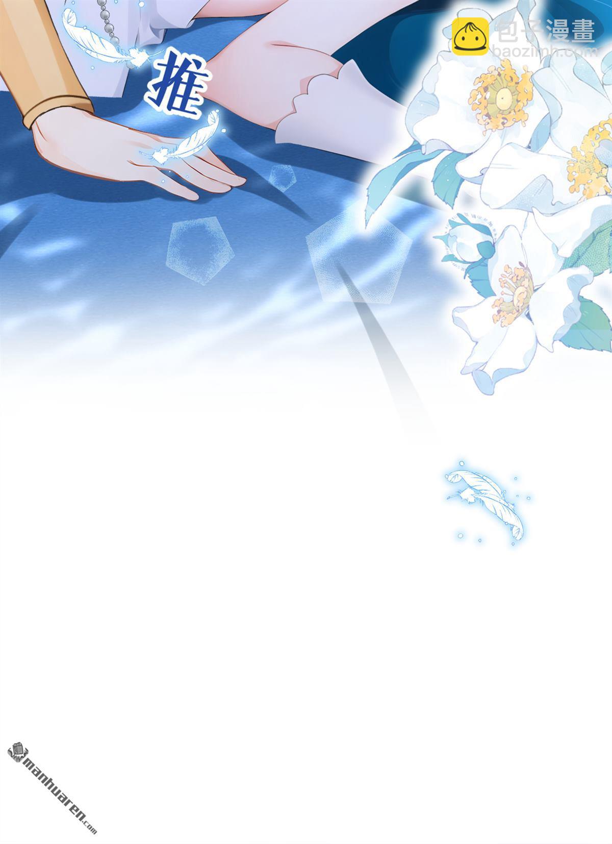 第260回 敢撩拨我？-第261话