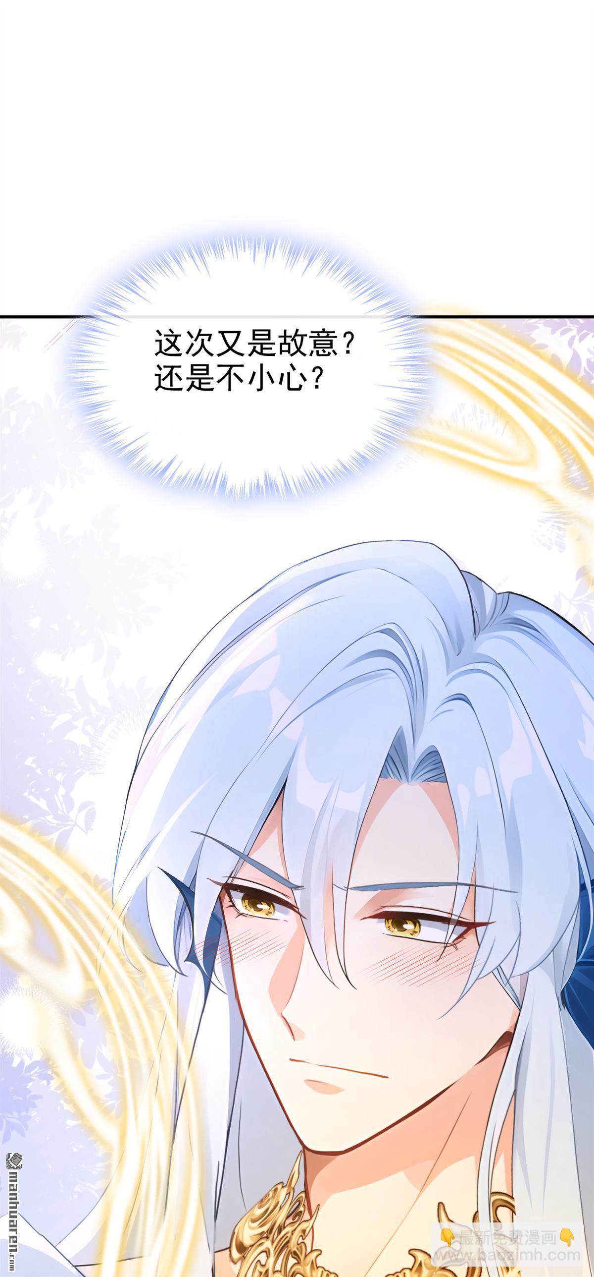 第260回 敢撩拨我？-第261话