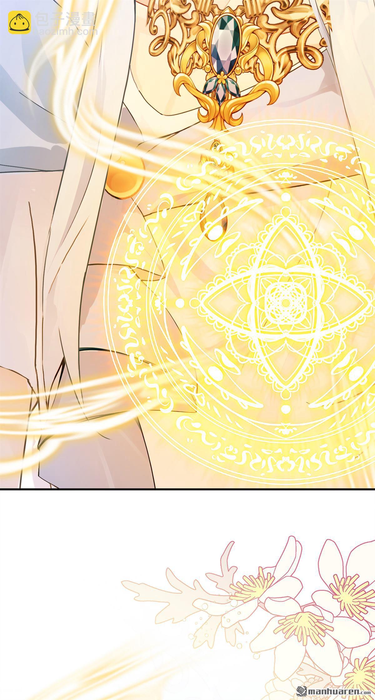 第260回 敢撩拨我？-第261话