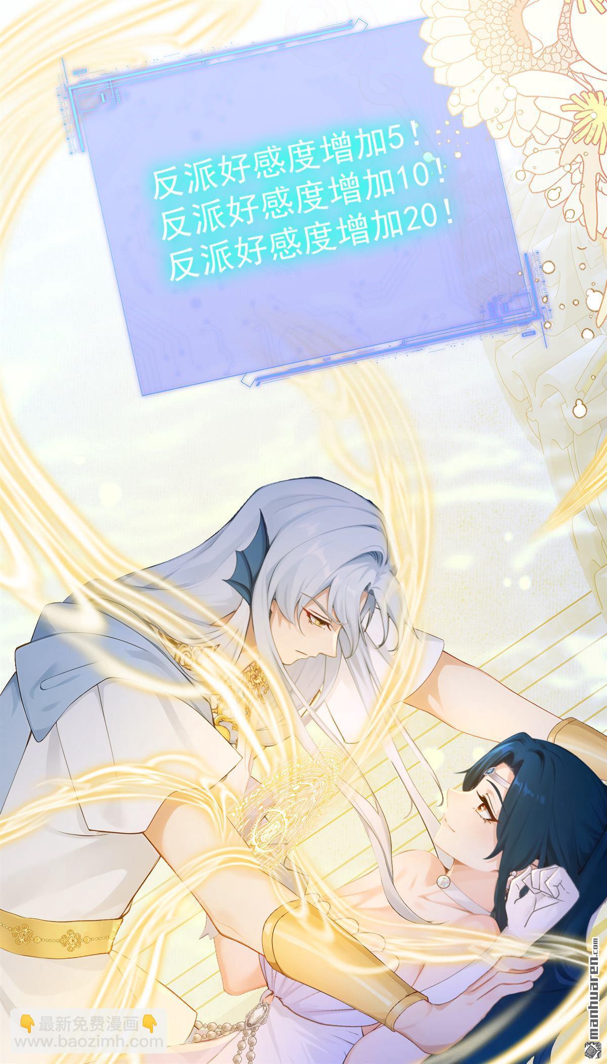 第260回 敢撩拨我？-第261话