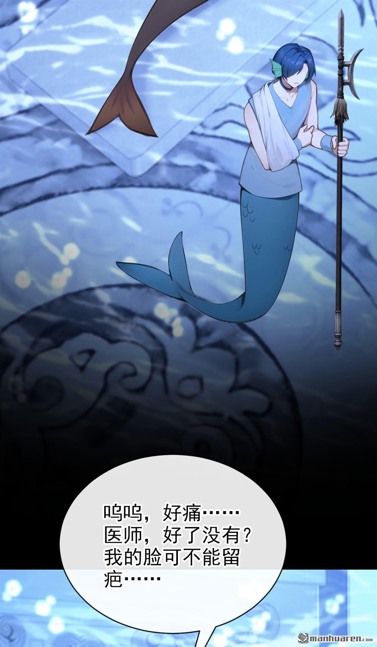 第260回 敢撩拨我？-第261话