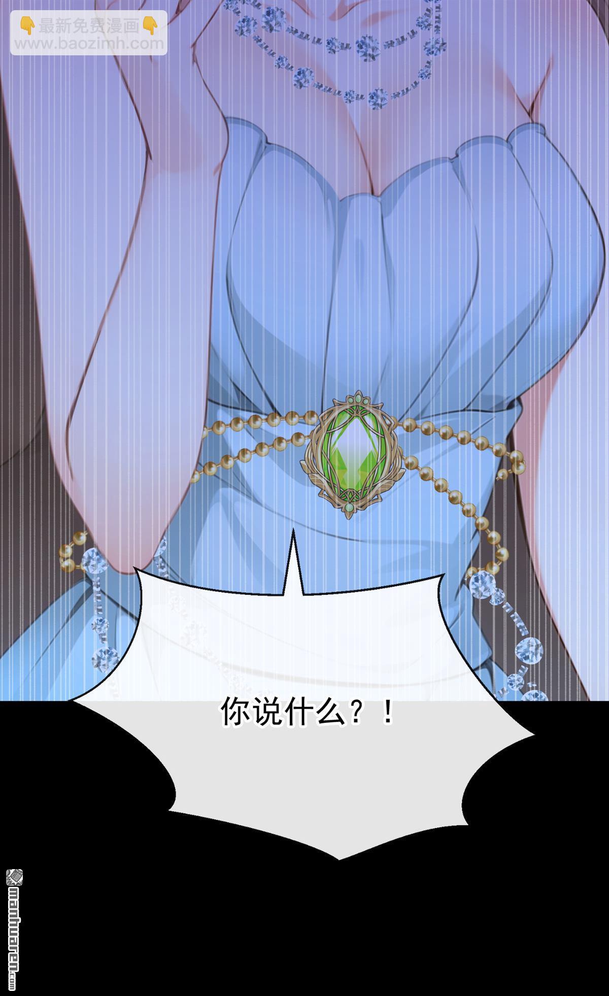 第260回 敢撩拨我？-第261话