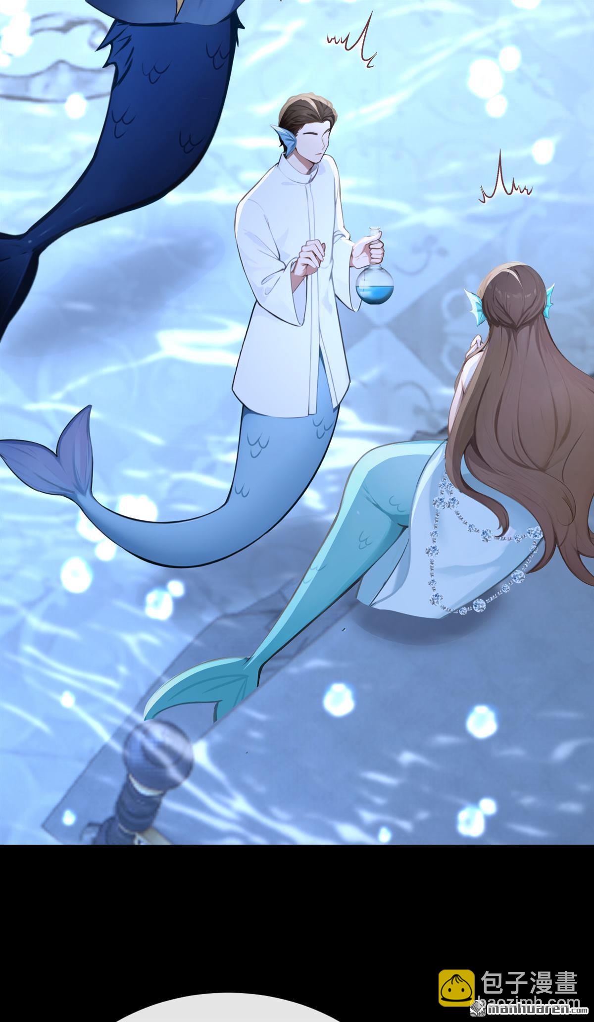 第260回 敢撩拨我？-第261话