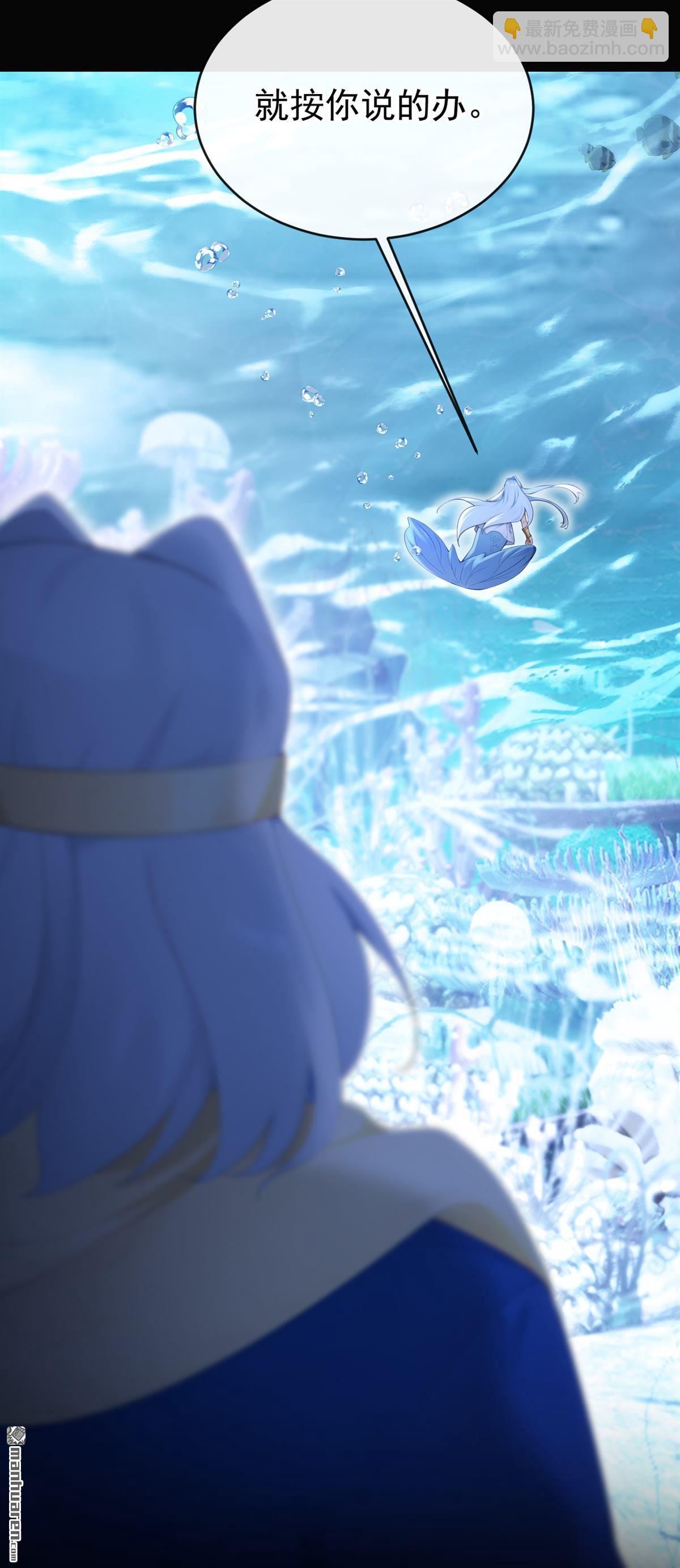 第260回 敢撩拨我？-第261话