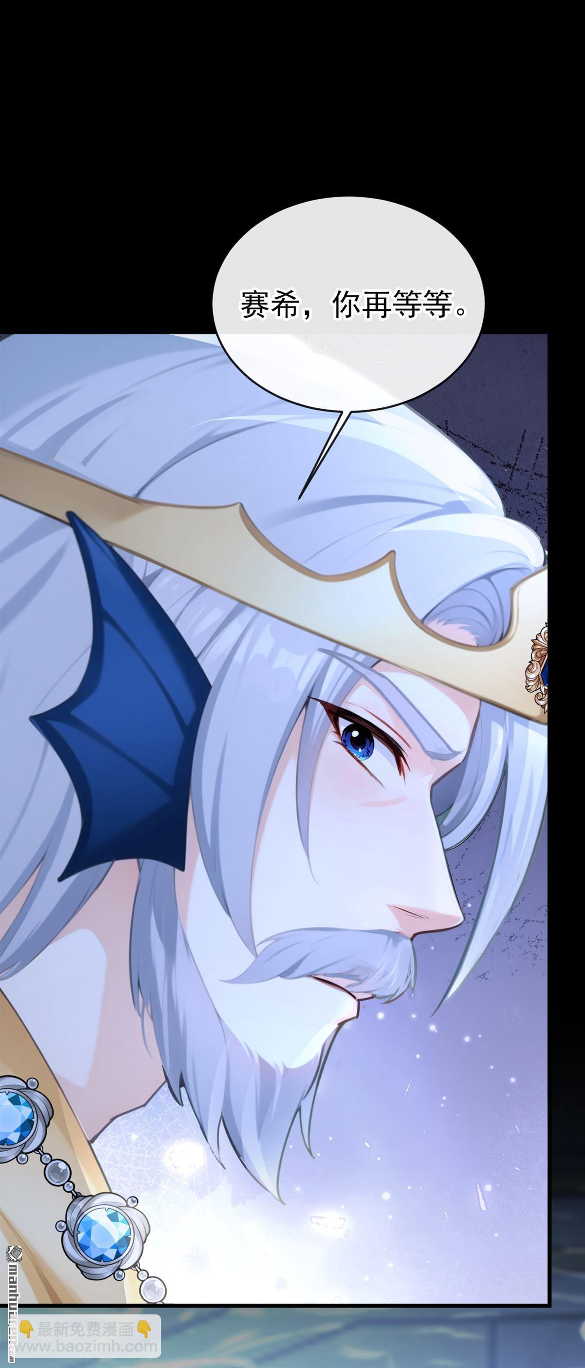 第260回 敢撩拨我？-第261话