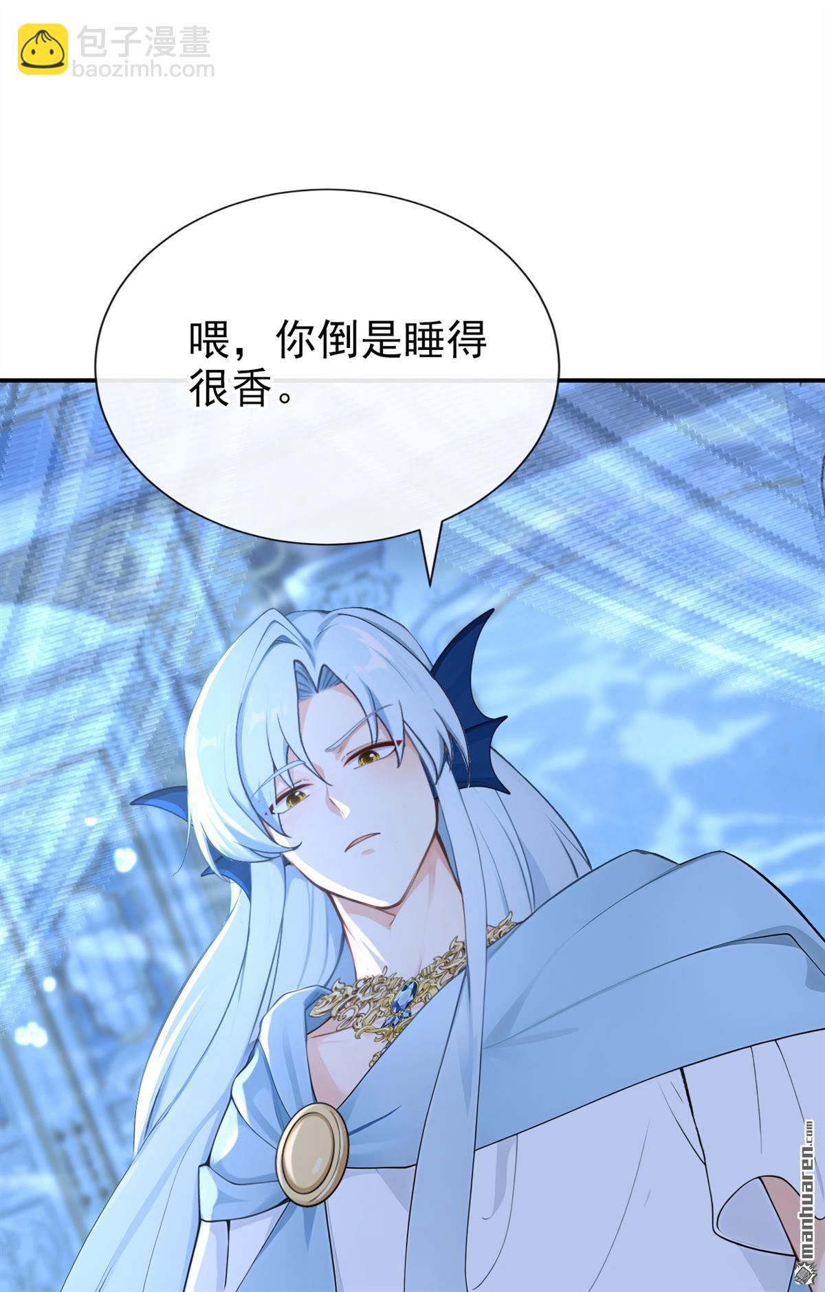 第260回 敢撩拨我？-第261话