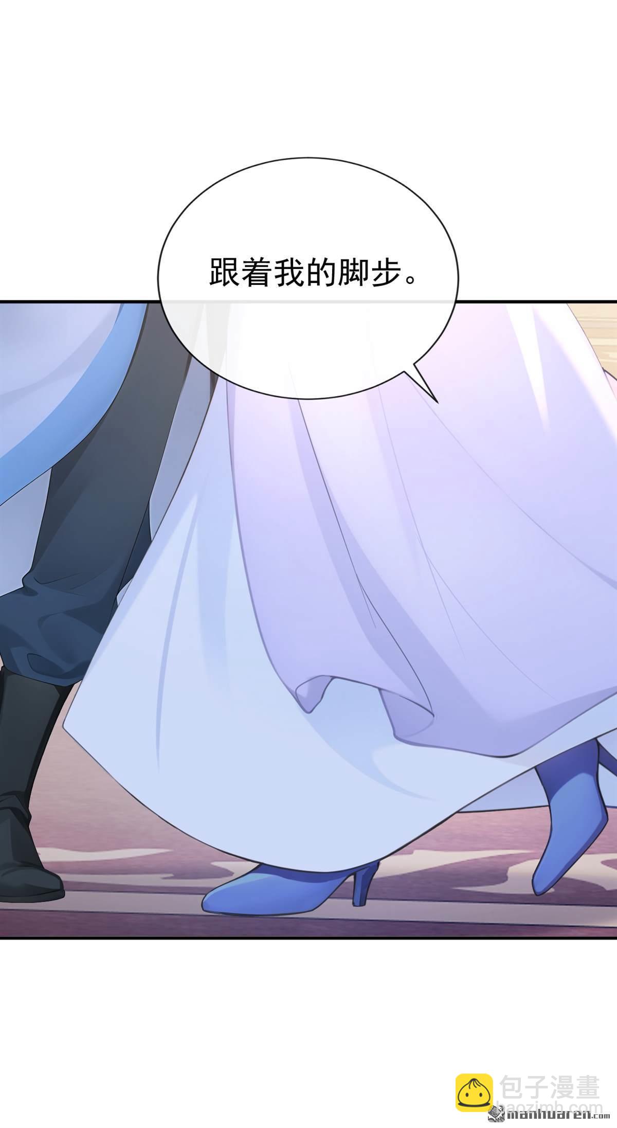 第264回 你&hellip;&hellip;好美！-第265话