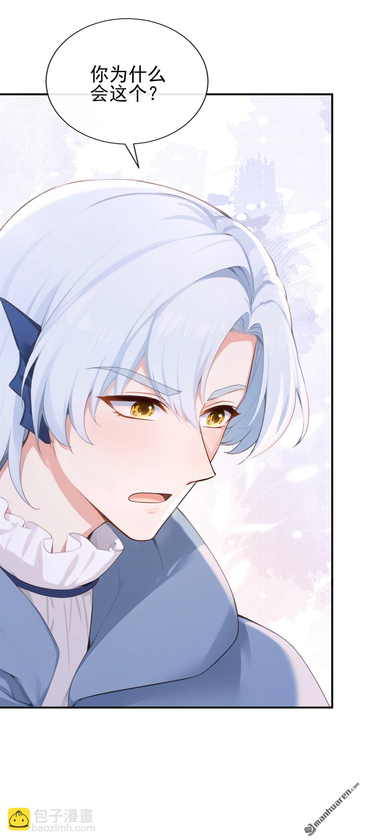 第264回 你&hellip;&hellip;好美！-第265话